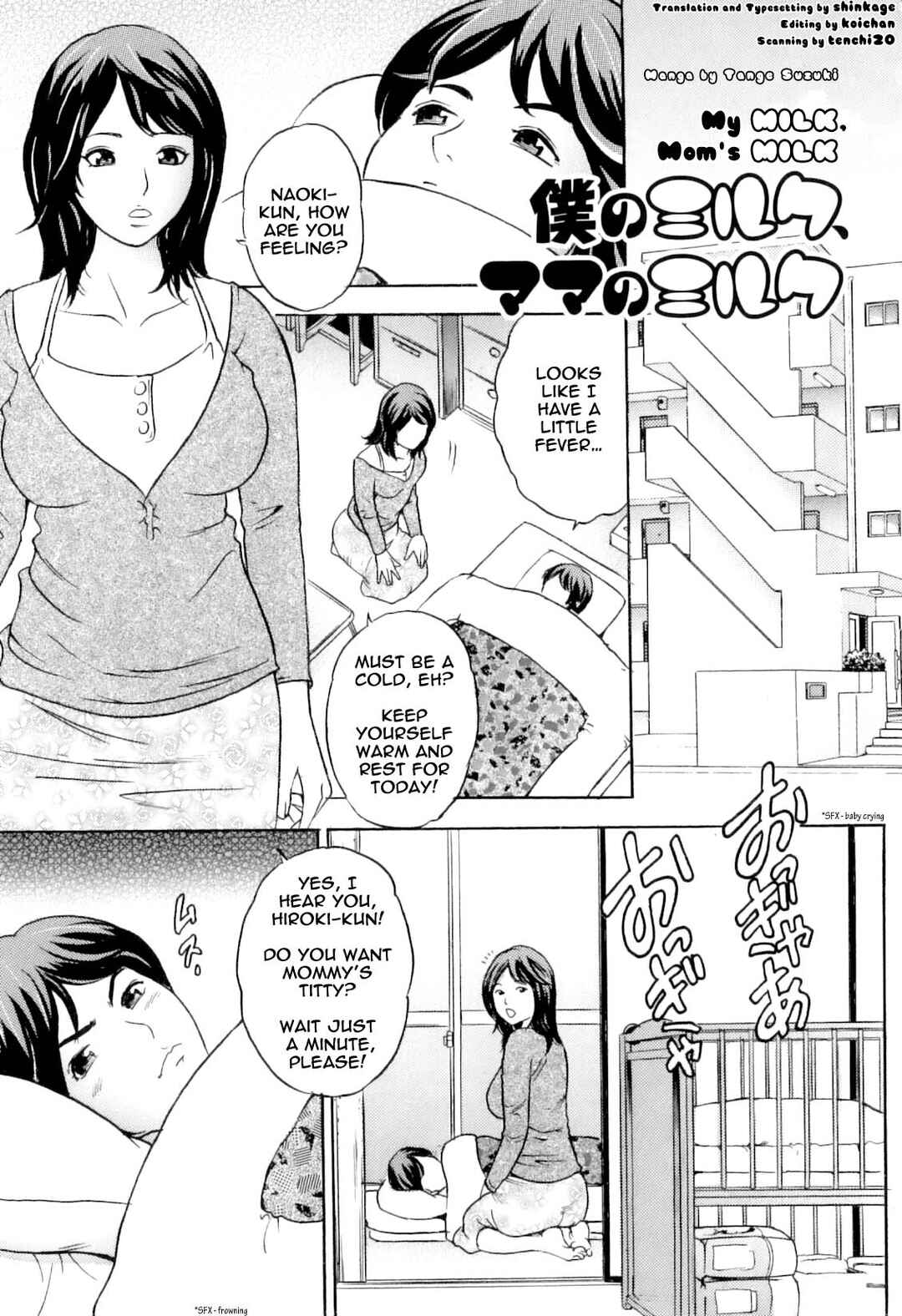 Page 1 Chapter 3 Mother and I, Sometimes... Ejaculation