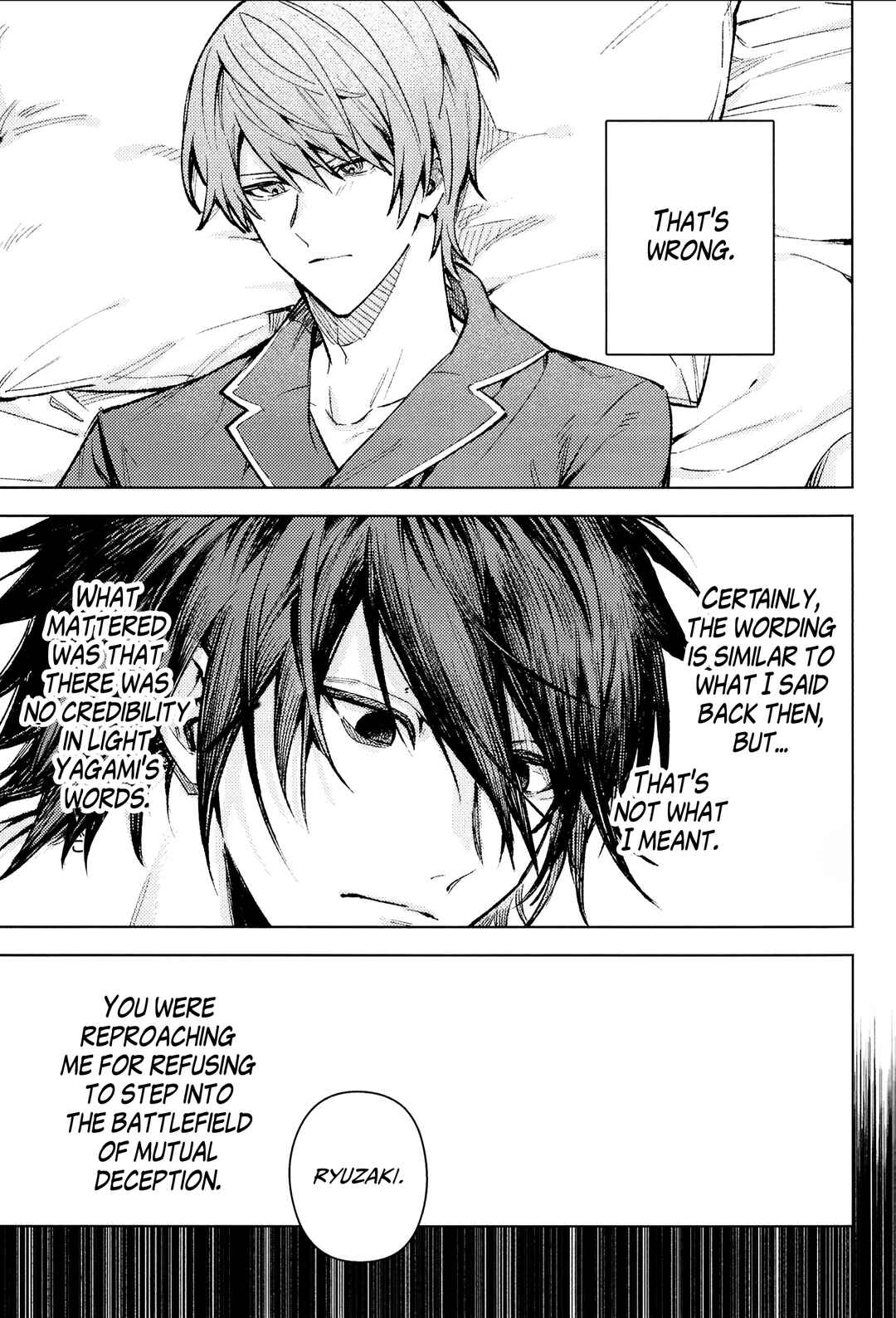 Page 16 Chapter Unknown_922f Death Note - To Have Spoiled (Doujinshi)