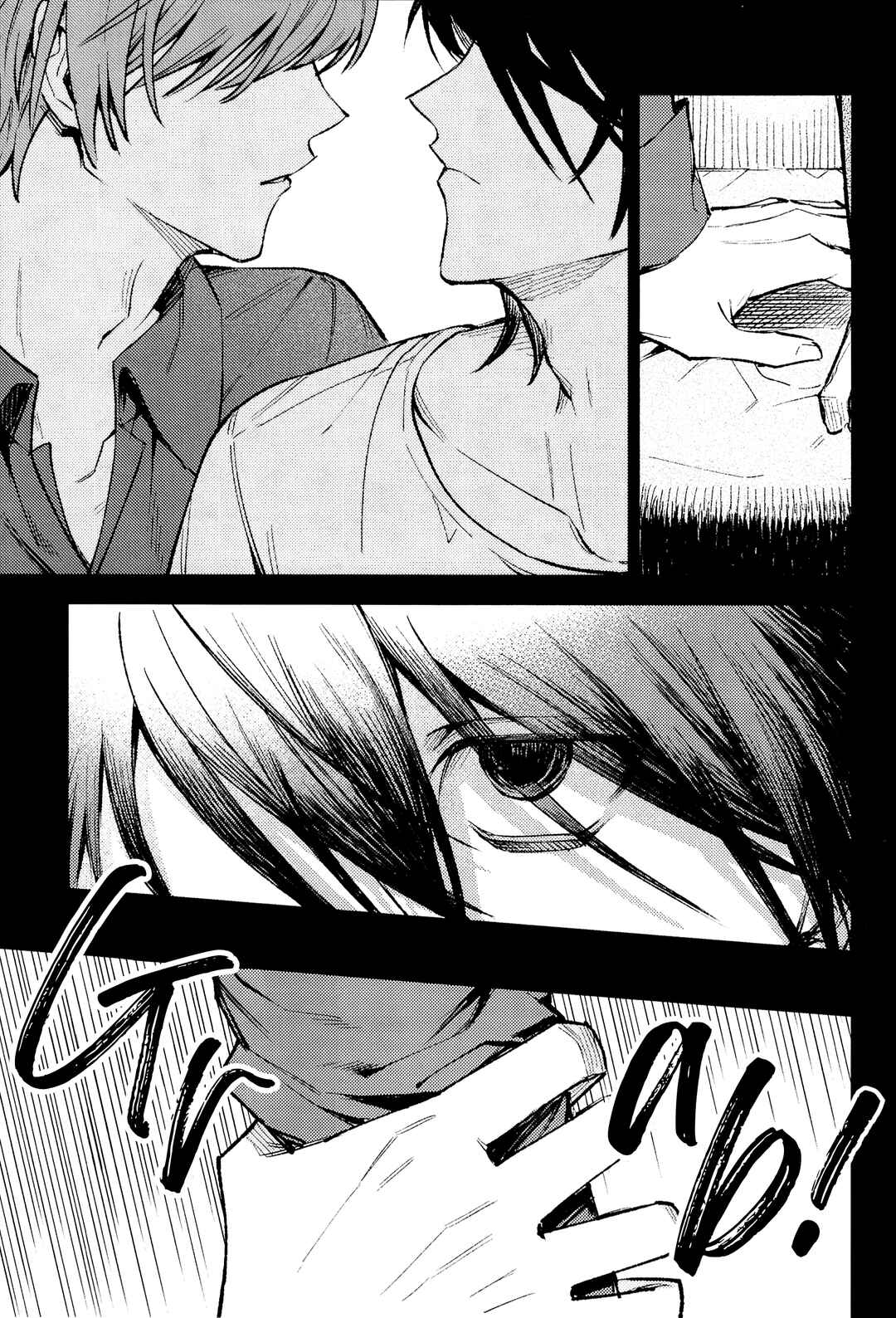 Page 18 Chapter Unknown_922f Death Note - To Have Spoiled (Doujinshi)