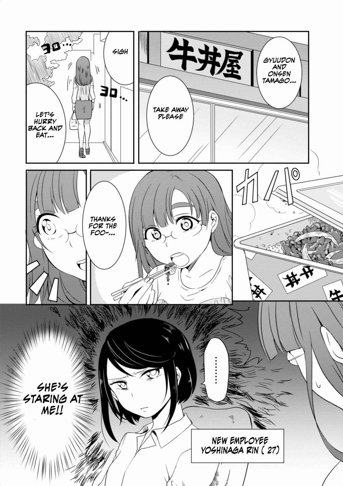 Page 6 Chapter 9 Hime no Dameshi