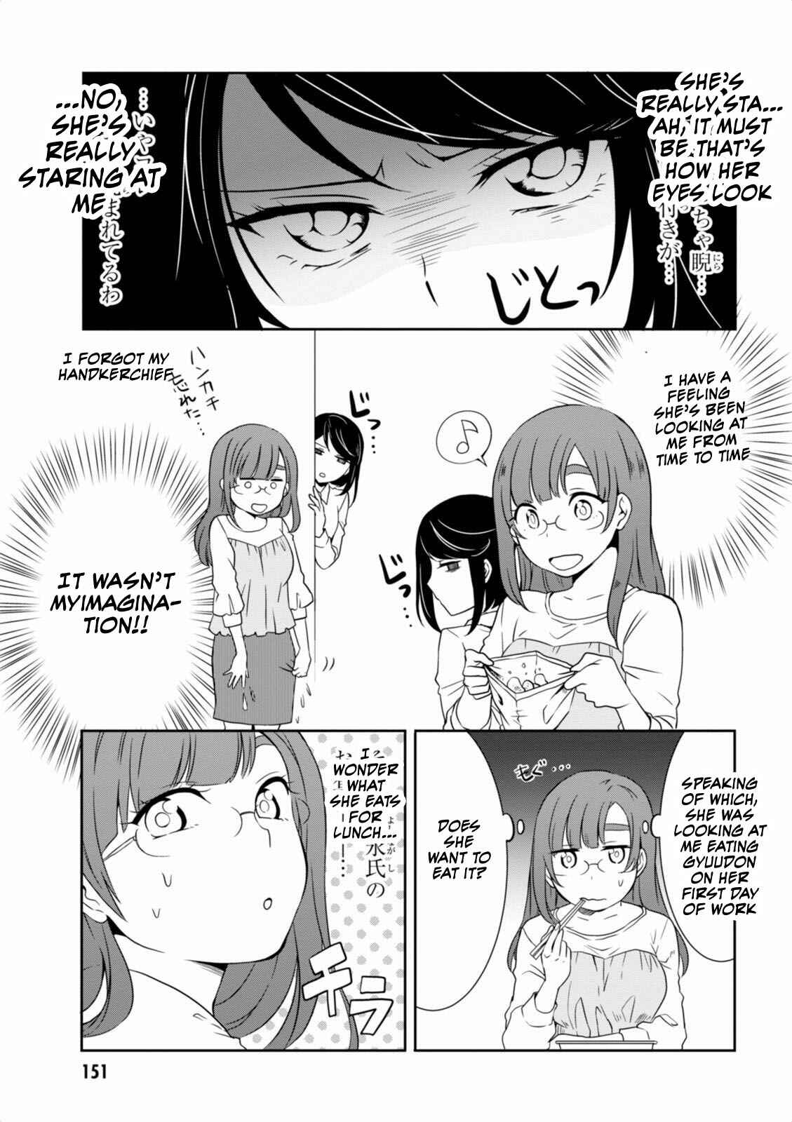 Page 7 Chapter 9 Hime no Dameshi