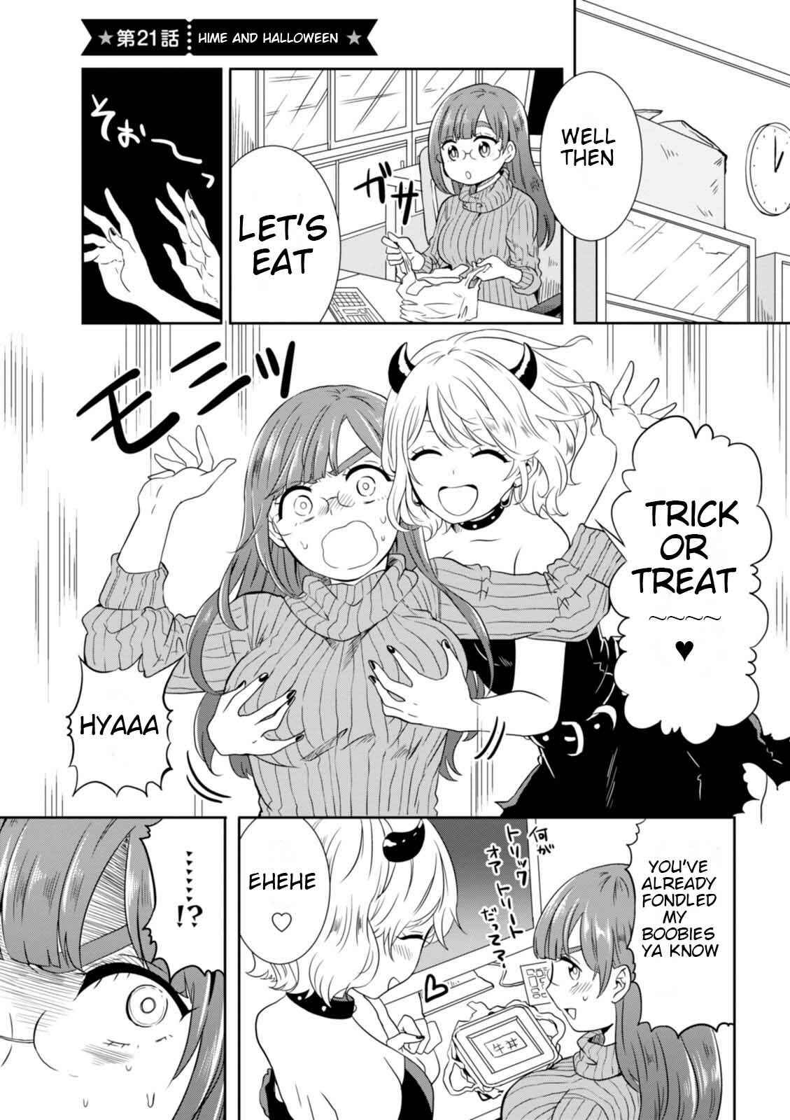 Page 1 Chapter 21 Hime no Dameshi
