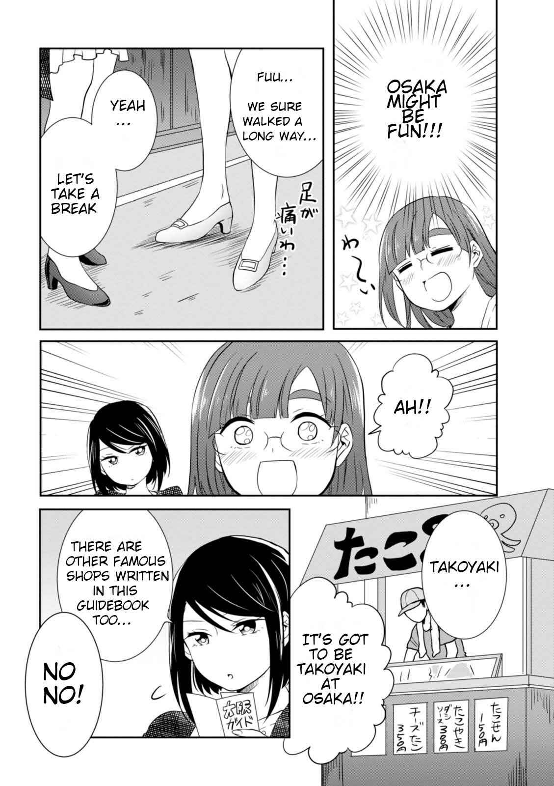 Page 12 Chapter 18 Hime no Dameshi
