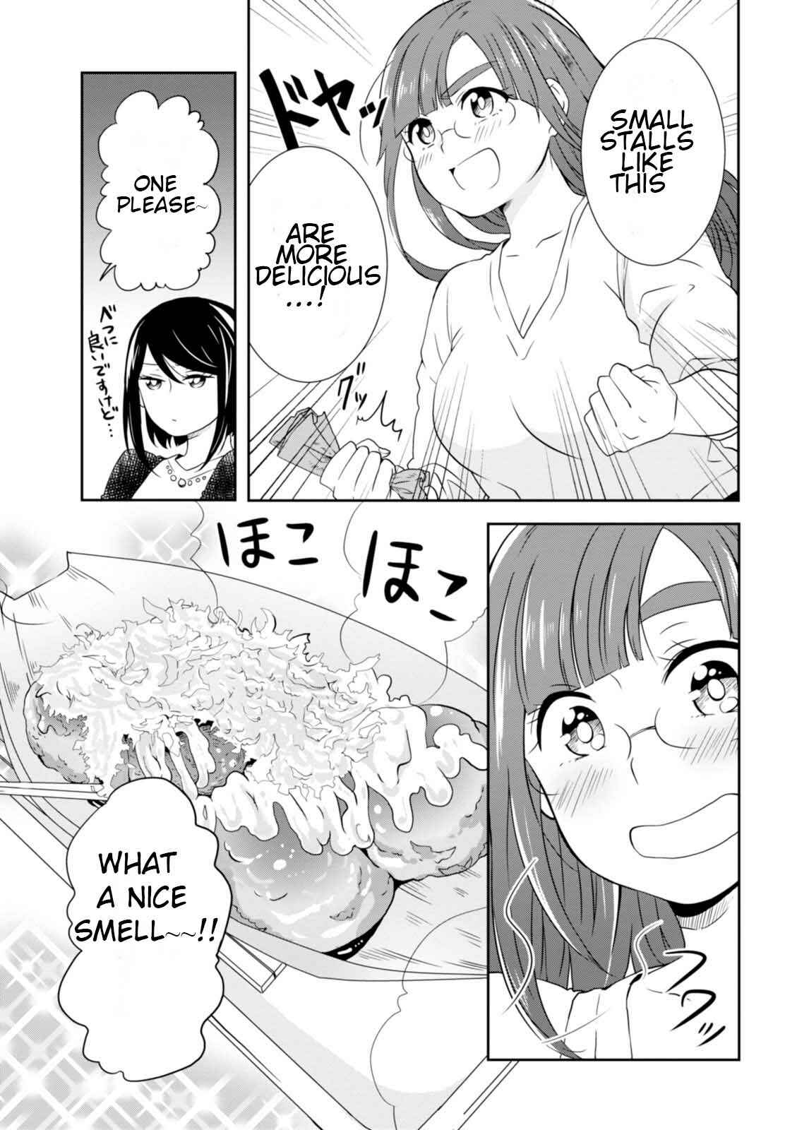 Page 13 Chapter 18 Hime no Dameshi