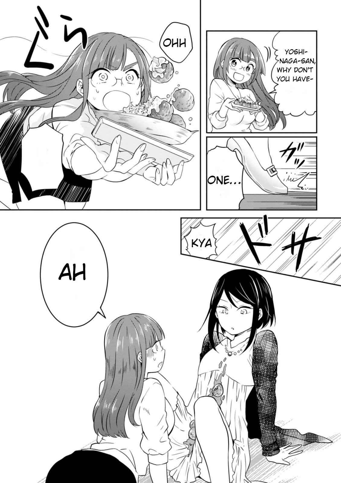 Page 15 Chapter 18 Hime no Dameshi