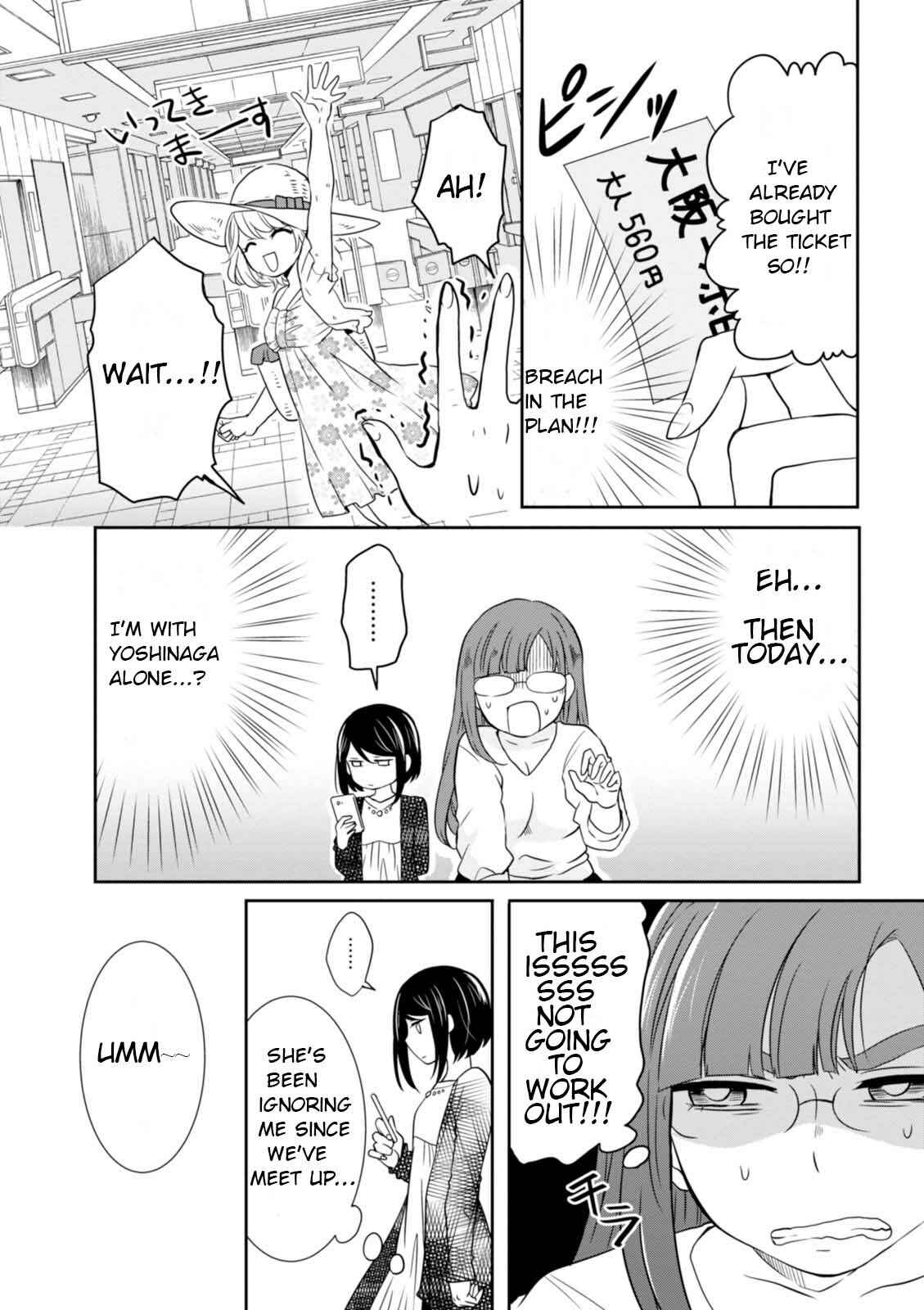 Page 3 Chapter 18 Hime no Dameshi