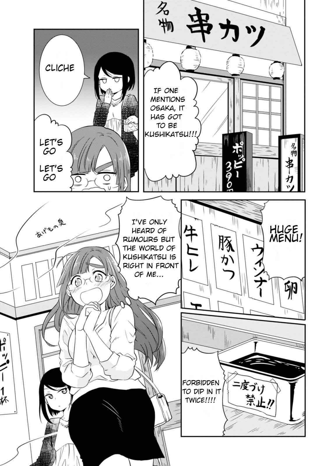 Page 5 Chapter 18 Hime no Dameshi