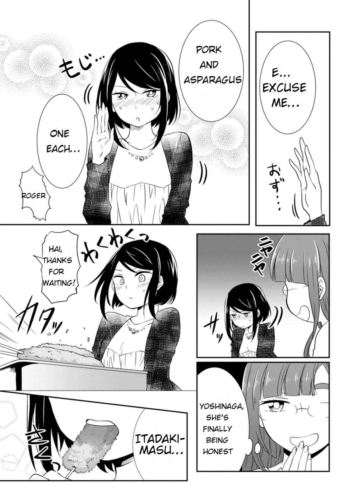 Page 9 Chapter 18 Hime no Dameshi