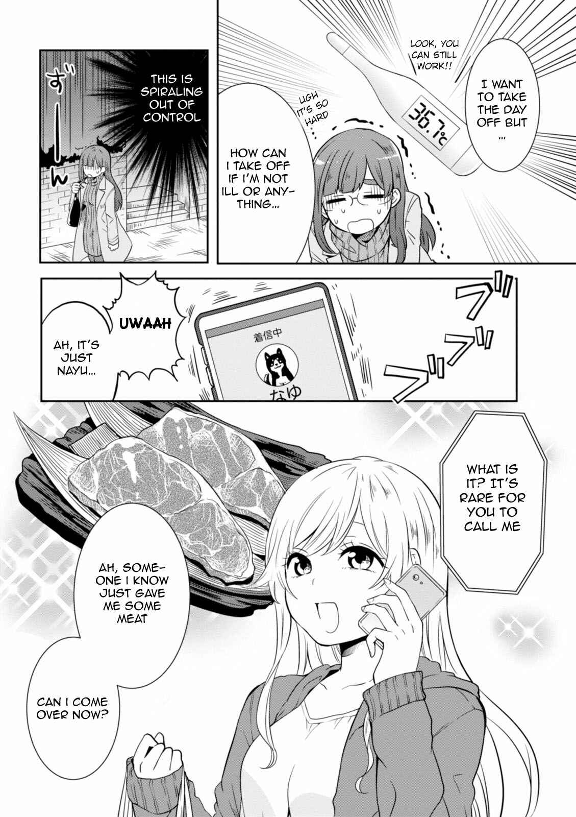 Page 3 Chapter 23 Hime no Dameshi