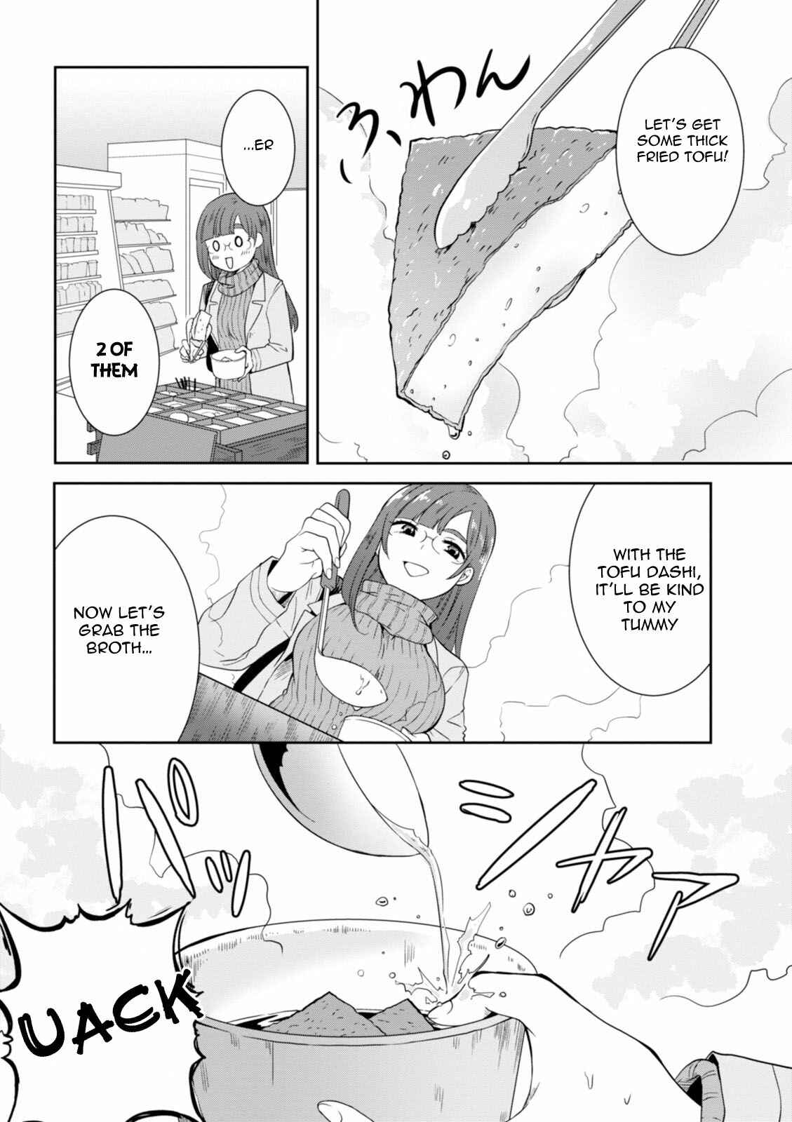 Page 9 Chapter 23 Hime no Dameshi