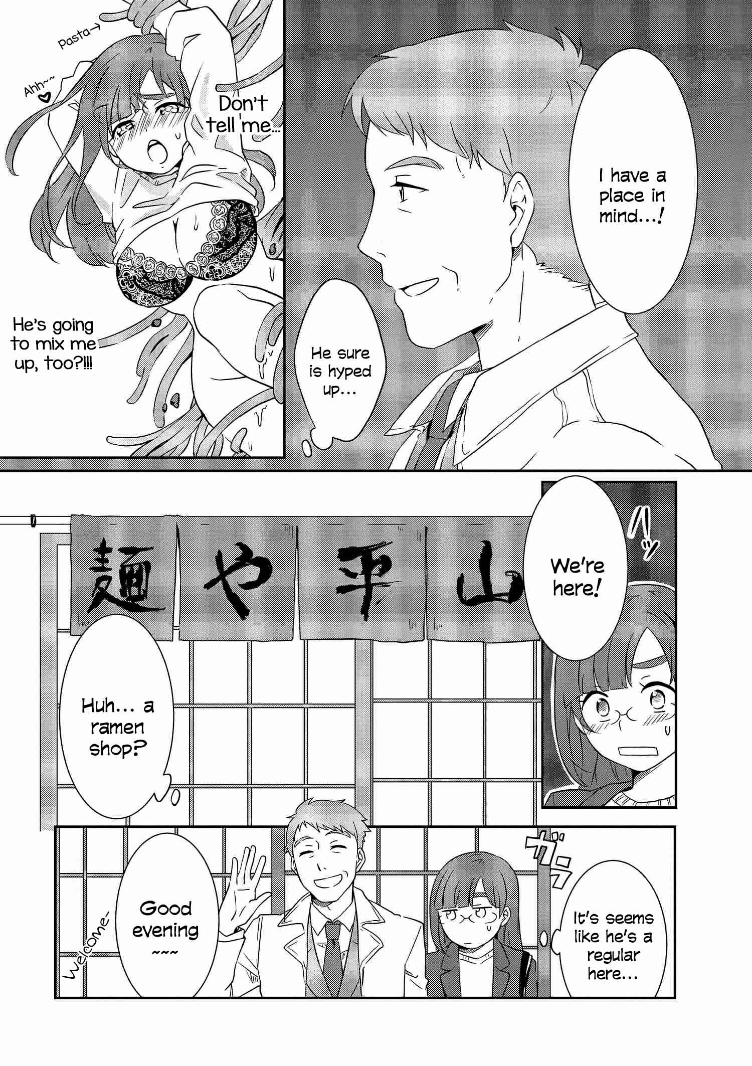 Page 11 Chapter 6 Hime no Dameshi