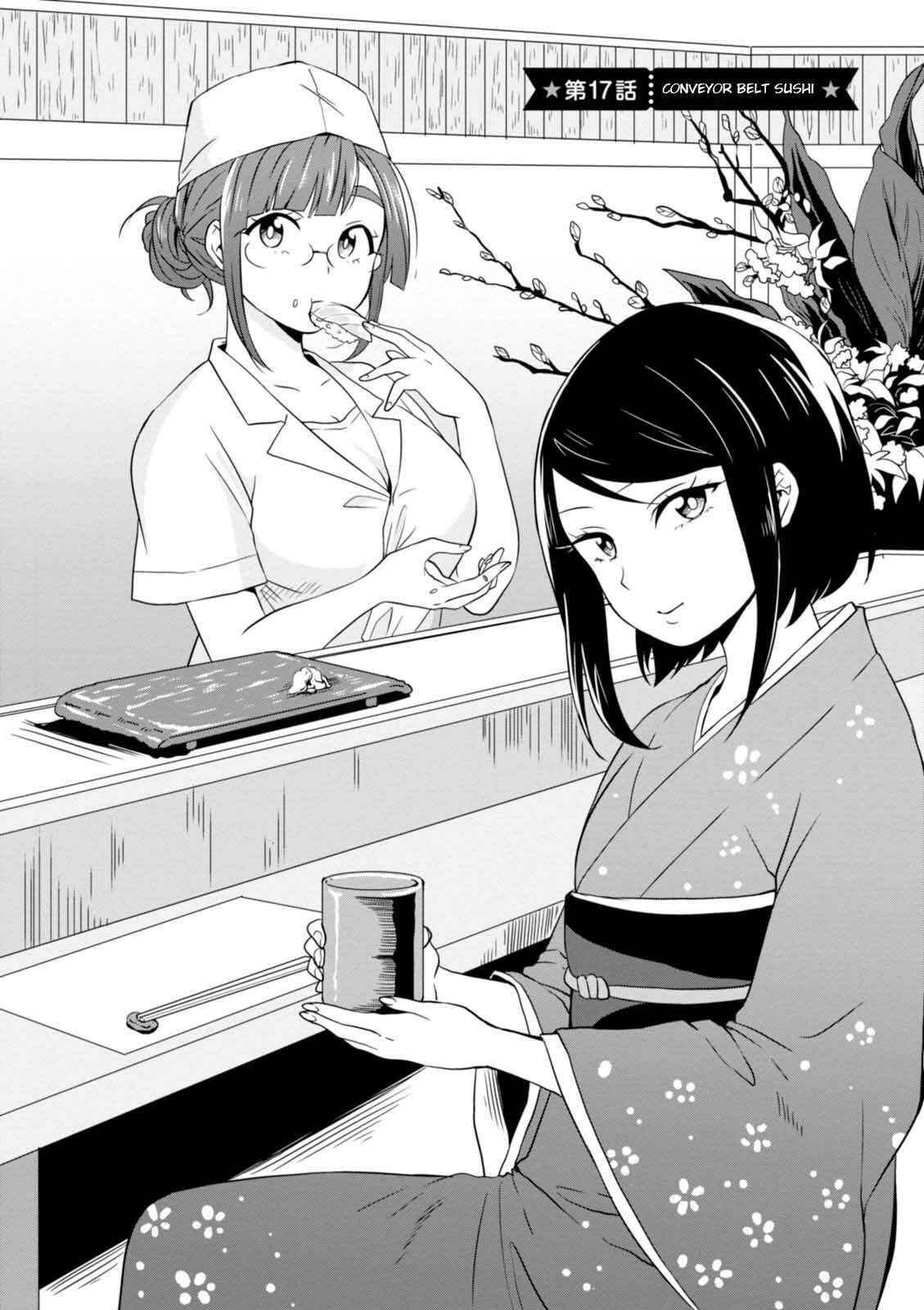 Page 1 Chapter 17 Hime no Dameshi