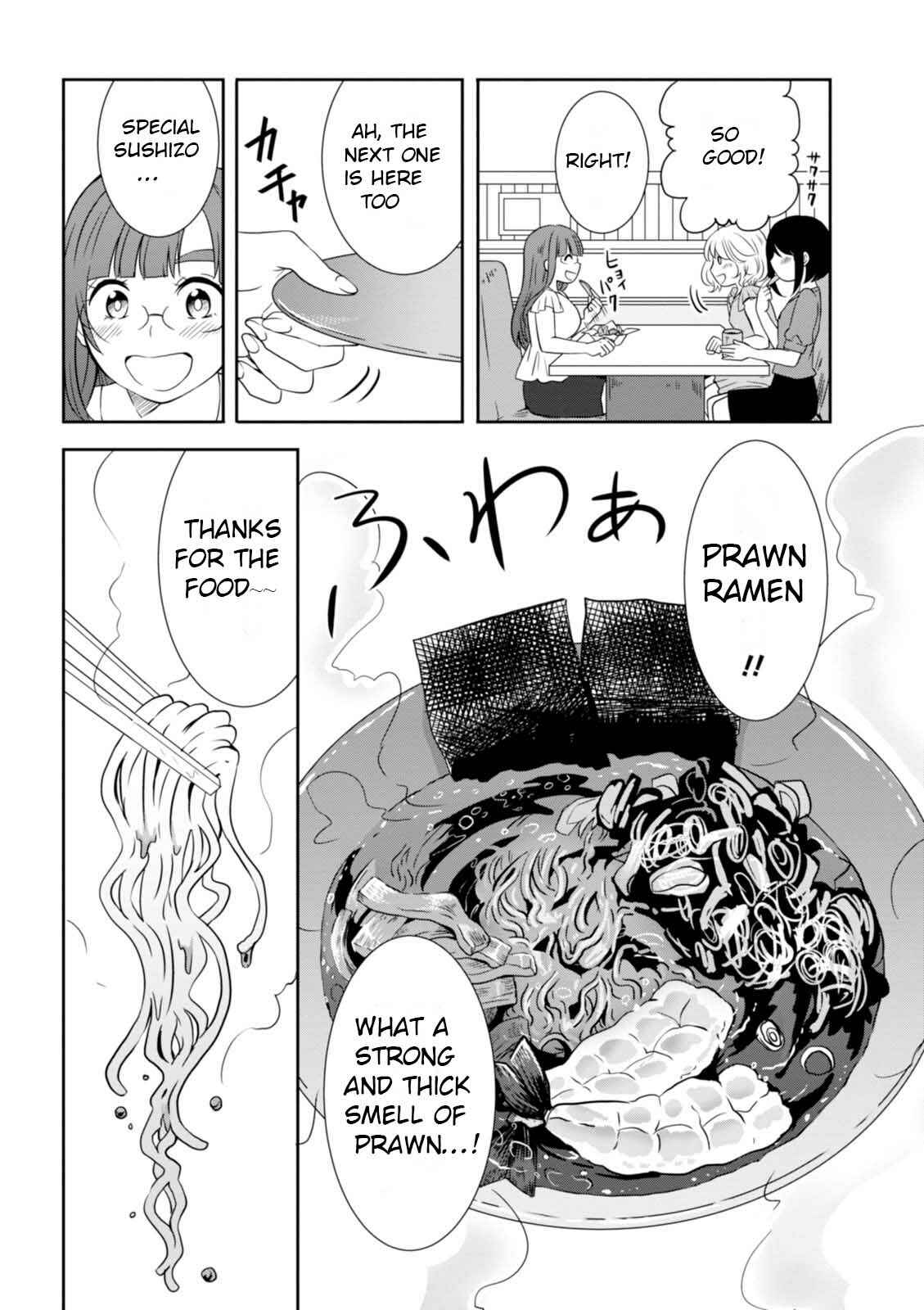 Page 12 Chapter 17 Hime no Dameshi