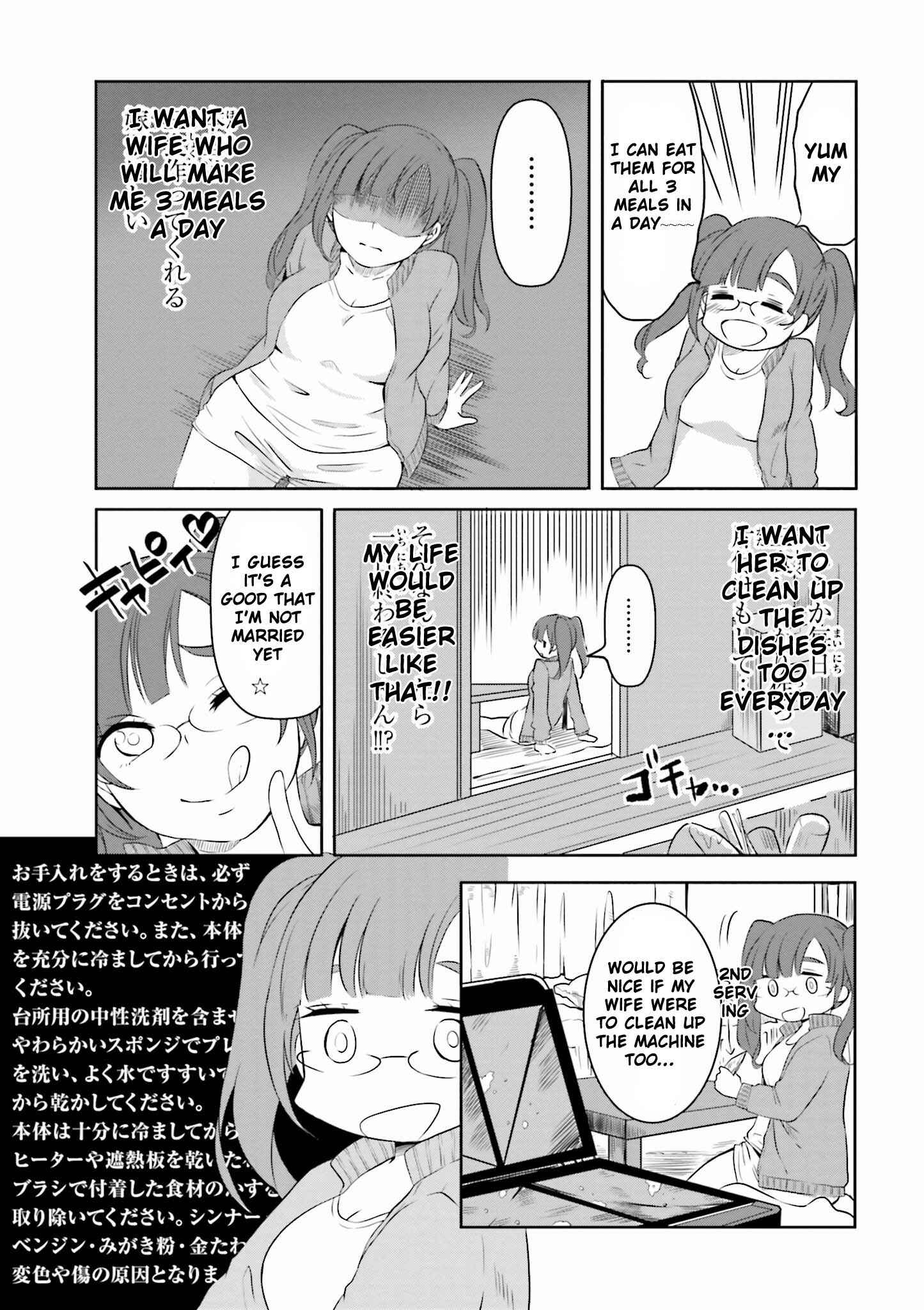 Page 15 Chapter 3 Hime no Dameshi