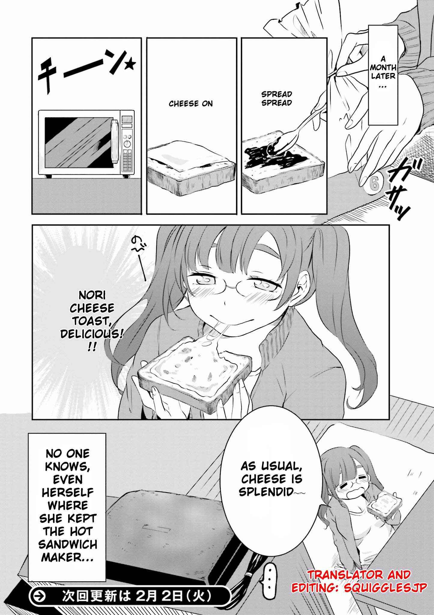 Page 16 Chapter 3 Hime no Dameshi