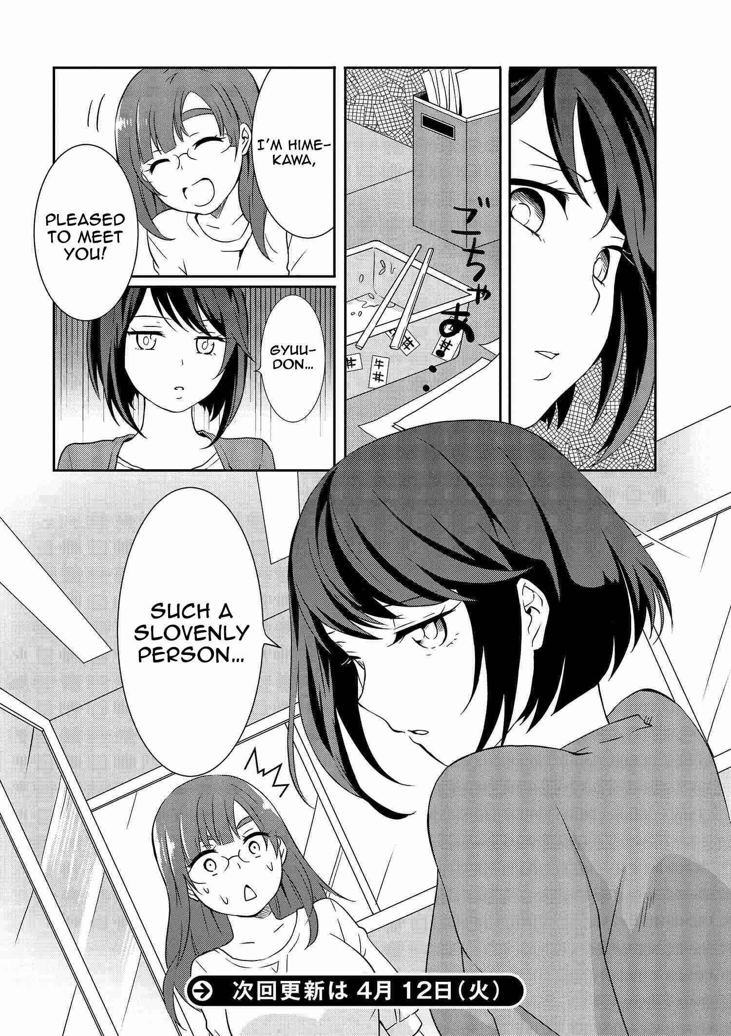 Page 15 Chapter 8 Hime no Dameshi