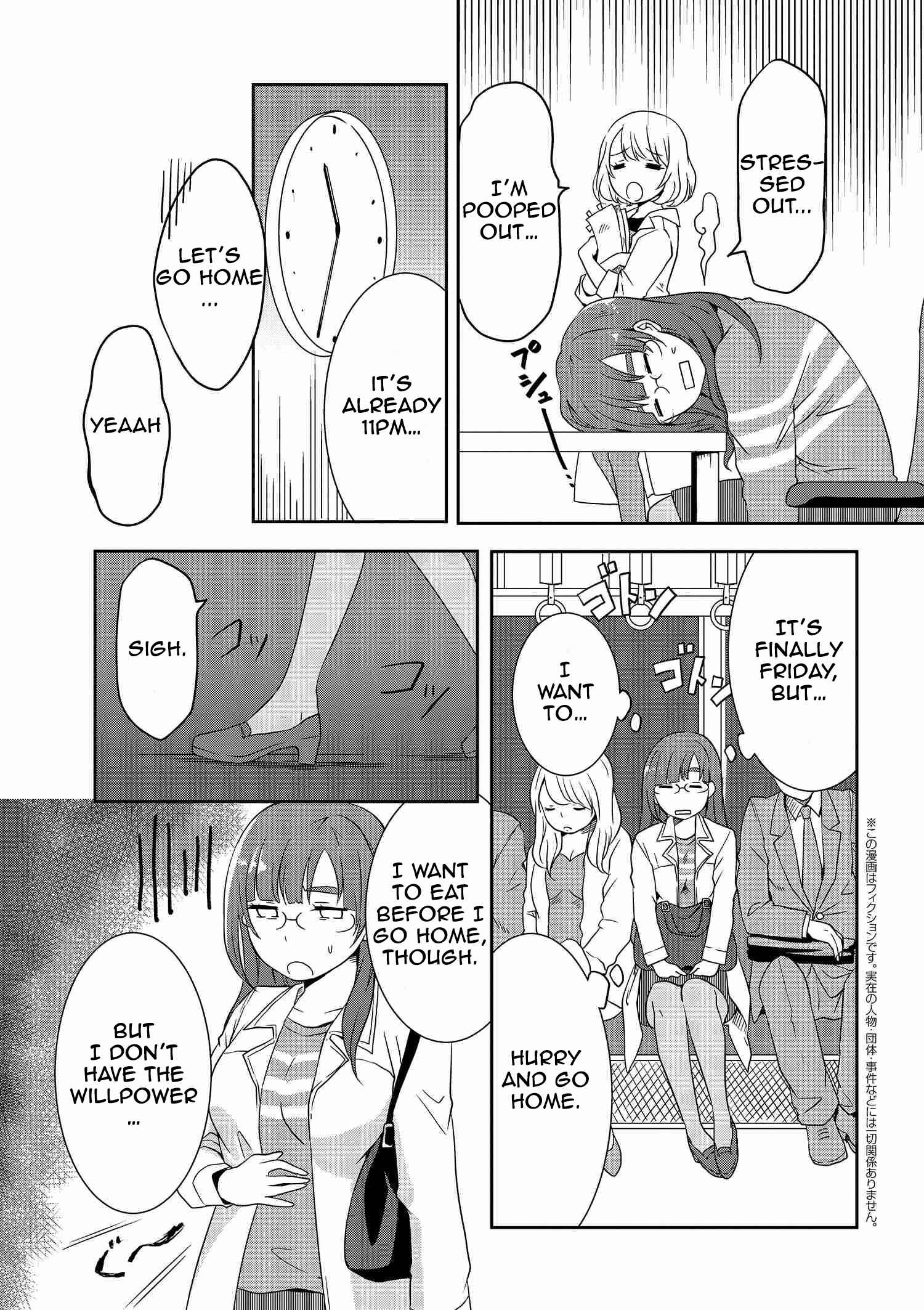 Page 2 Chapter 8 Hime no Dameshi