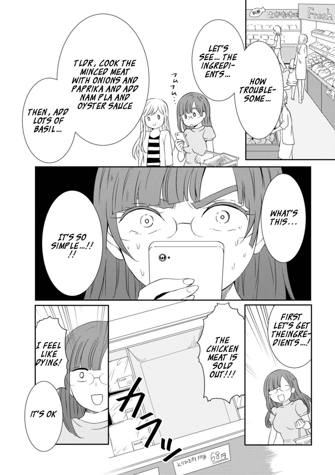 Page 9 Chapter 13 Hime no Dameshi