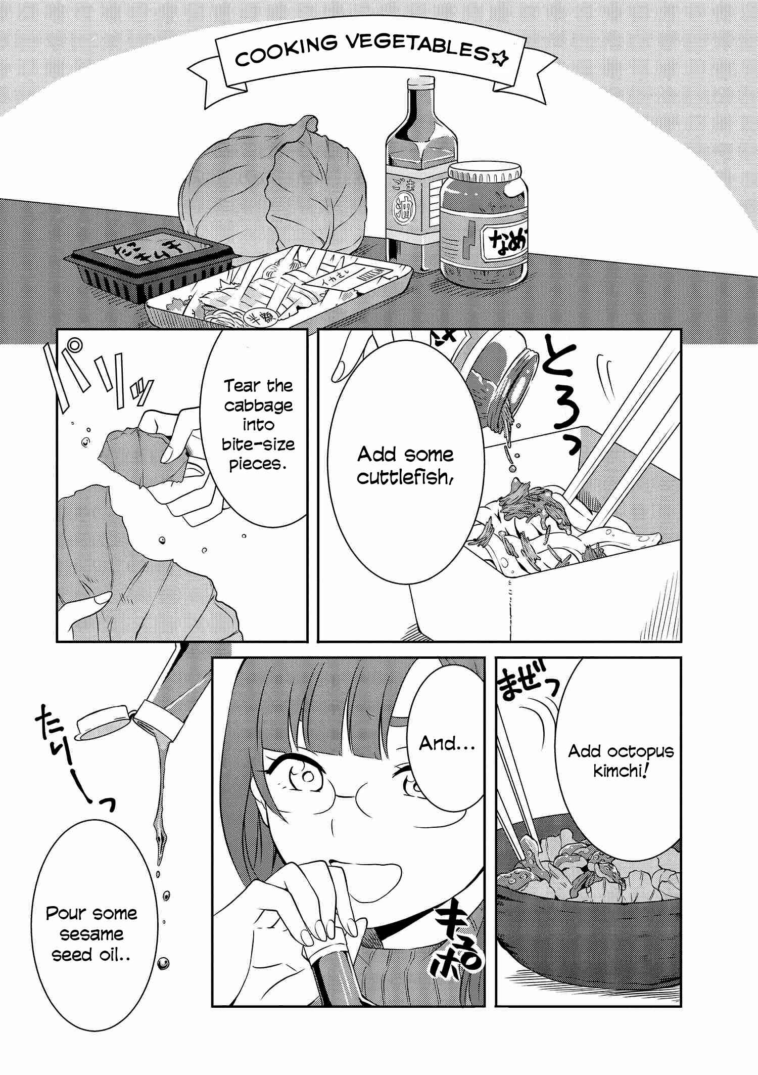 Page 15 Chapter 5 Hime no Dameshi