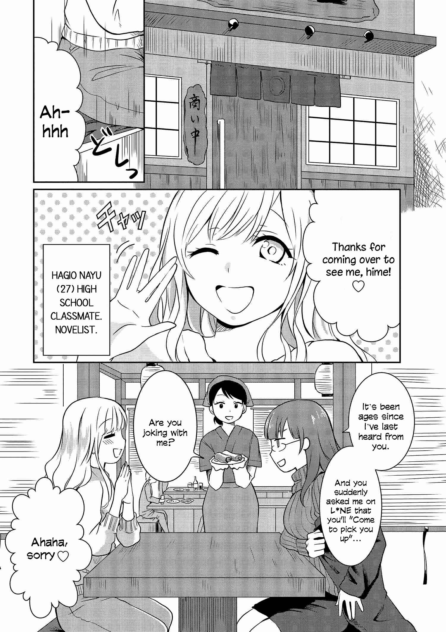 Page 5 Chapter 5 Hime no Dameshi