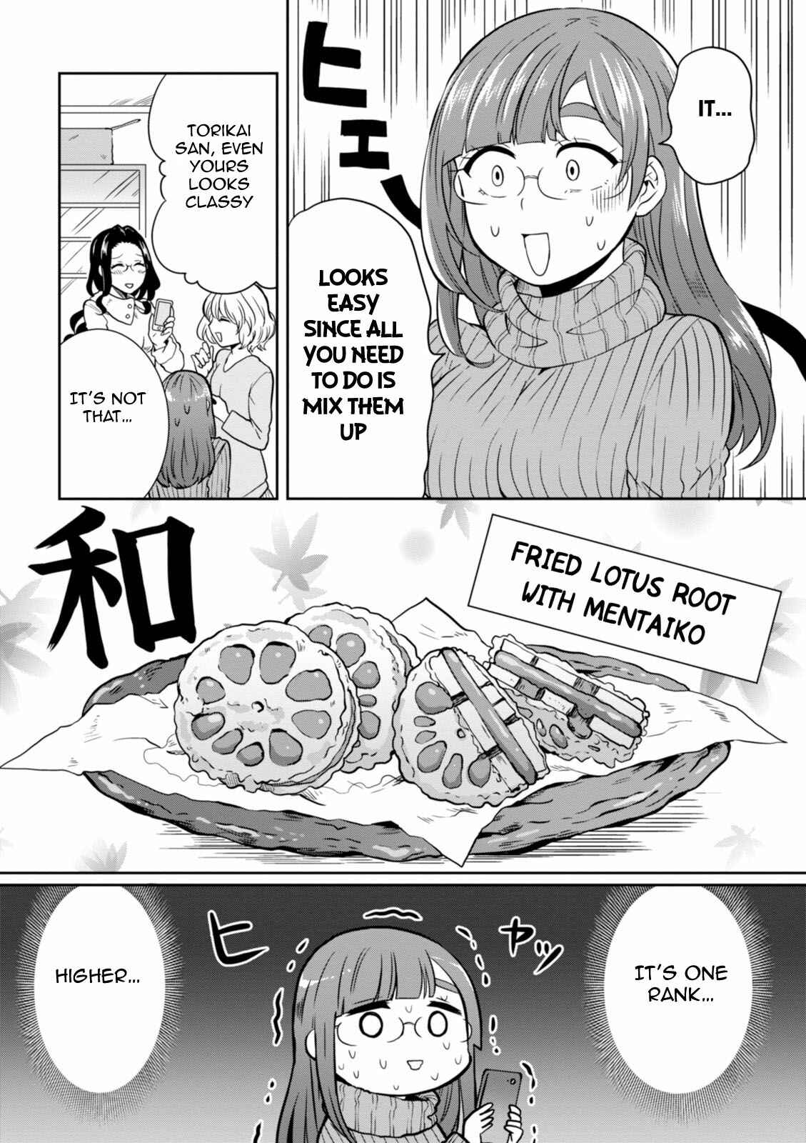 Page 15 Chapter 27 Hime no Dameshi