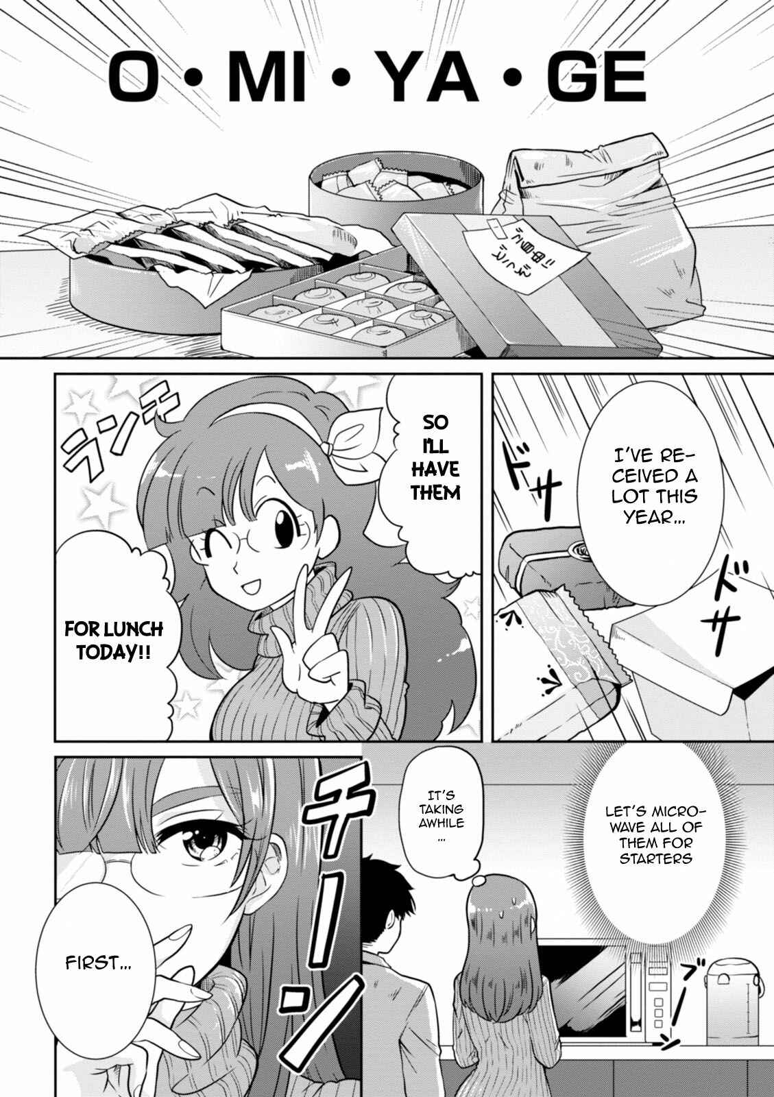 Page 3 Chapter 27 Hime no Dameshi