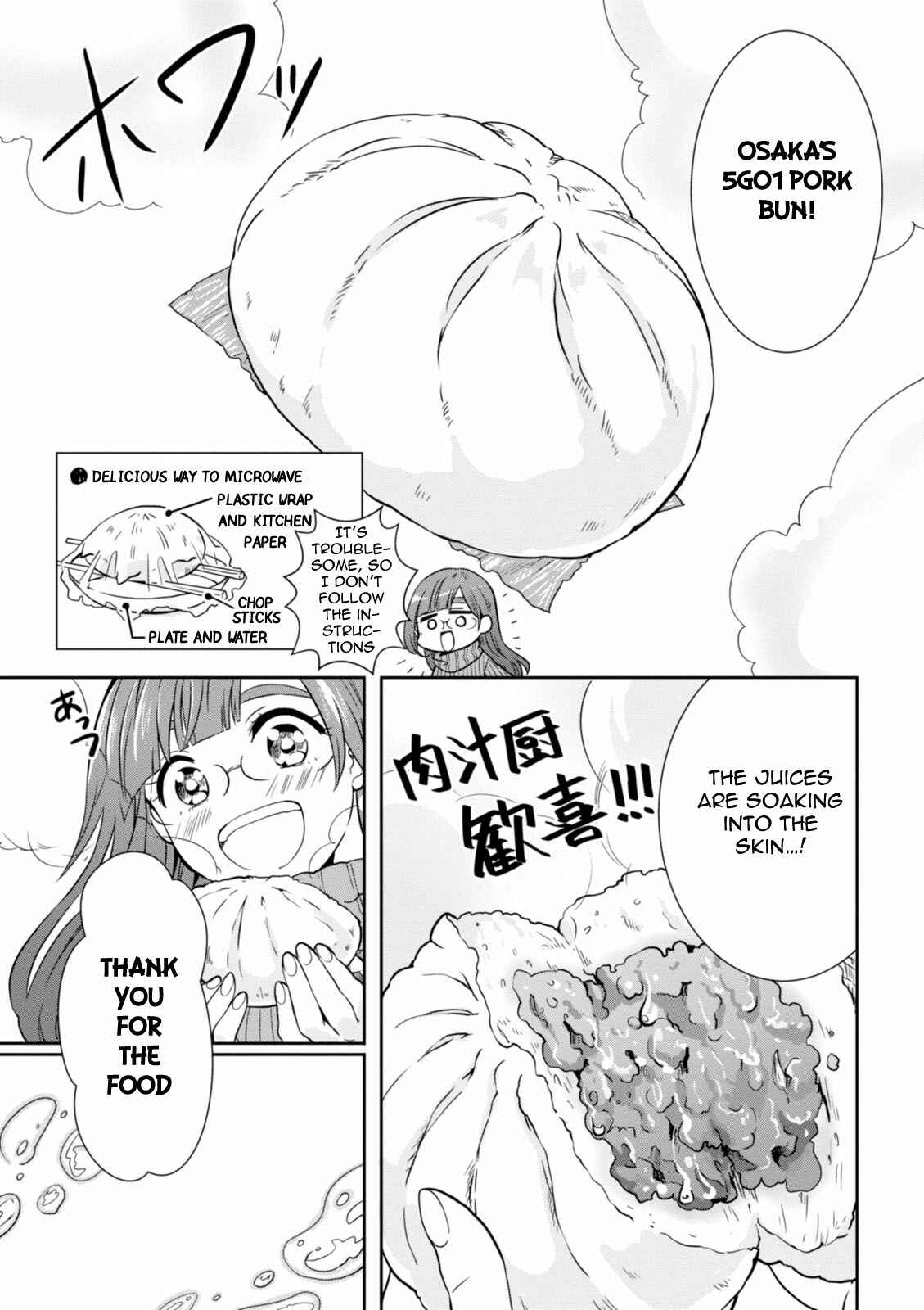 Page 4 Chapter 27 Hime no Dameshi