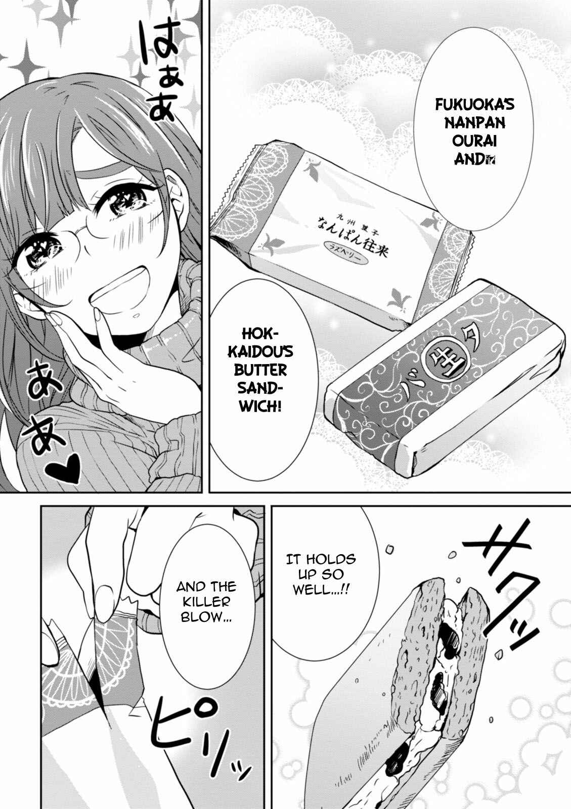 Page 7 Chapter 27 Hime no Dameshi