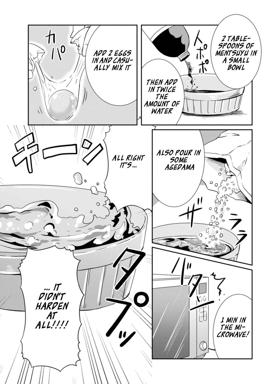 Page 12 Chapter 15 Hime no Dameshi