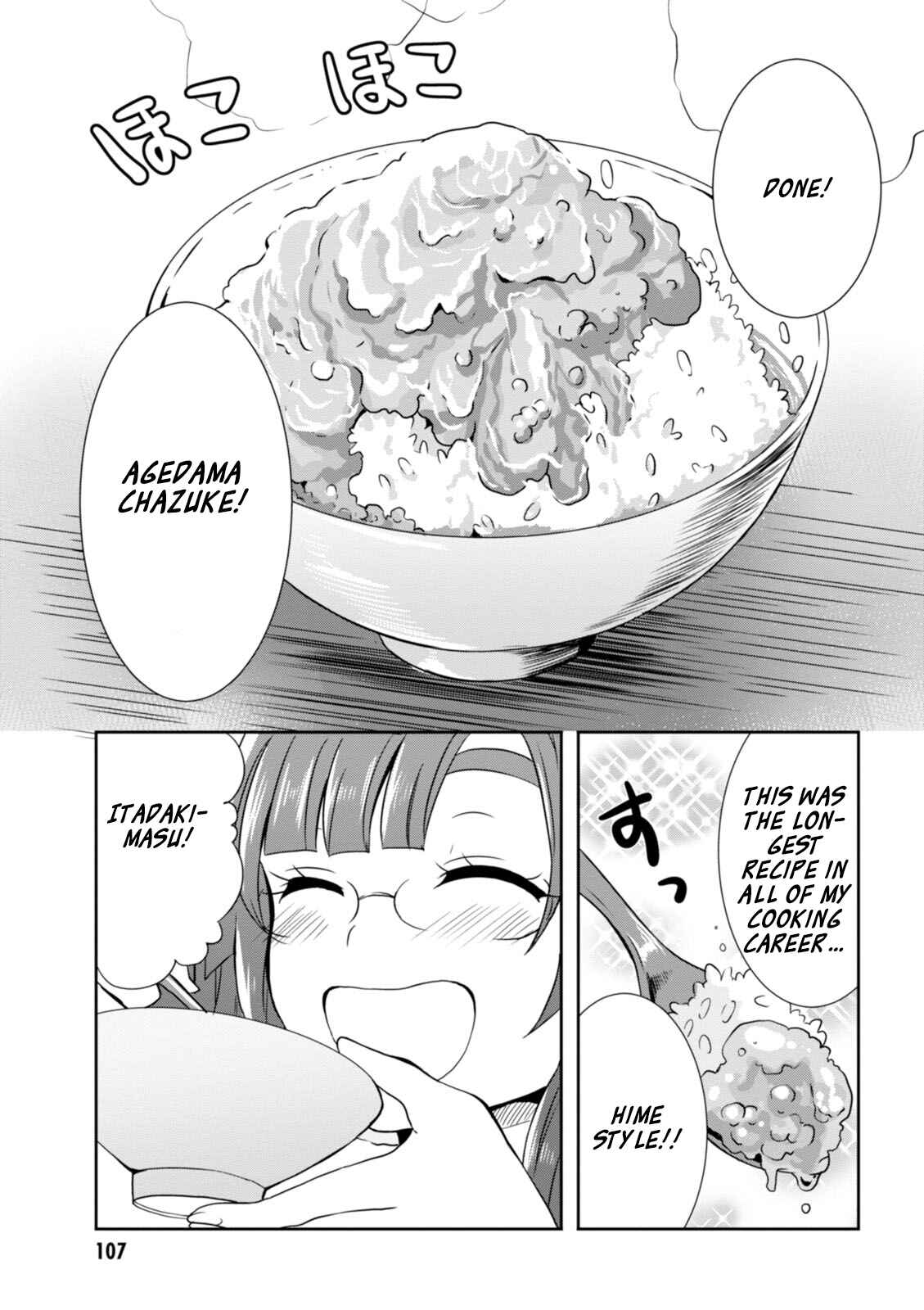 Page 14 Chapter 15 Hime no Dameshi
