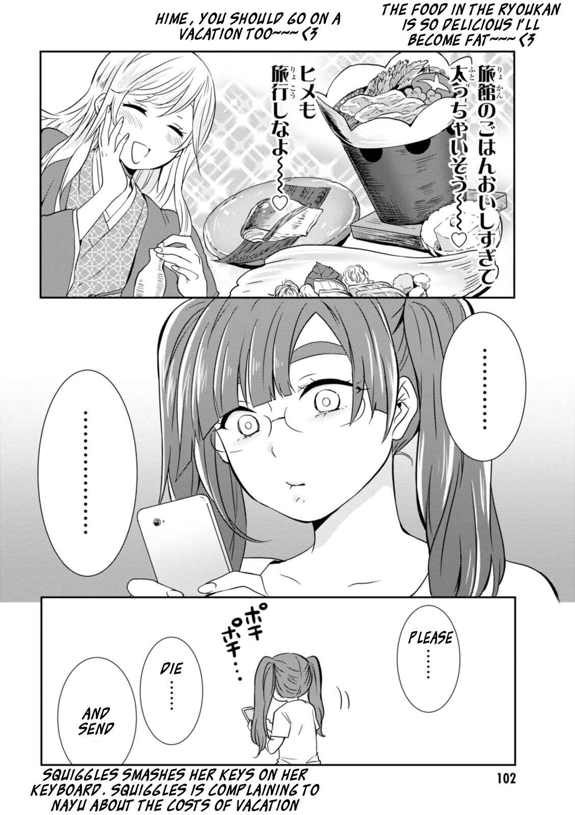 Page 9 Chapter 15 Hime no Dameshi