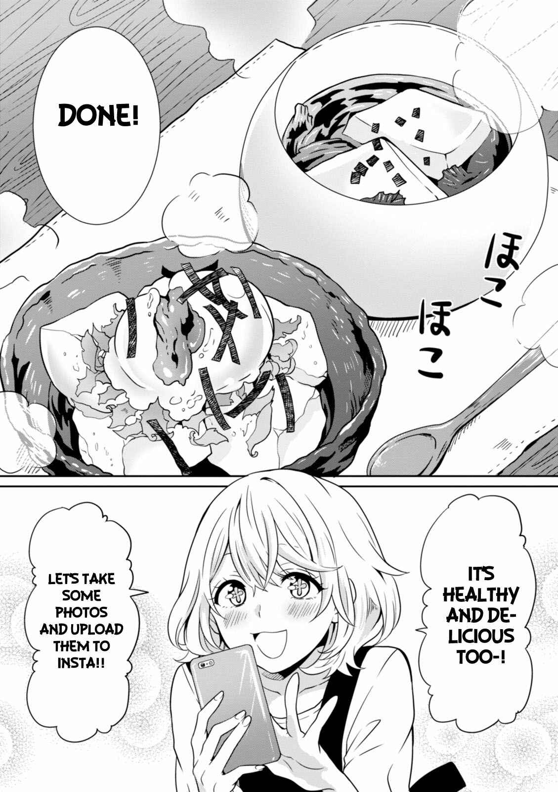 Page 11 Chapter 29 Hime no Dameshi