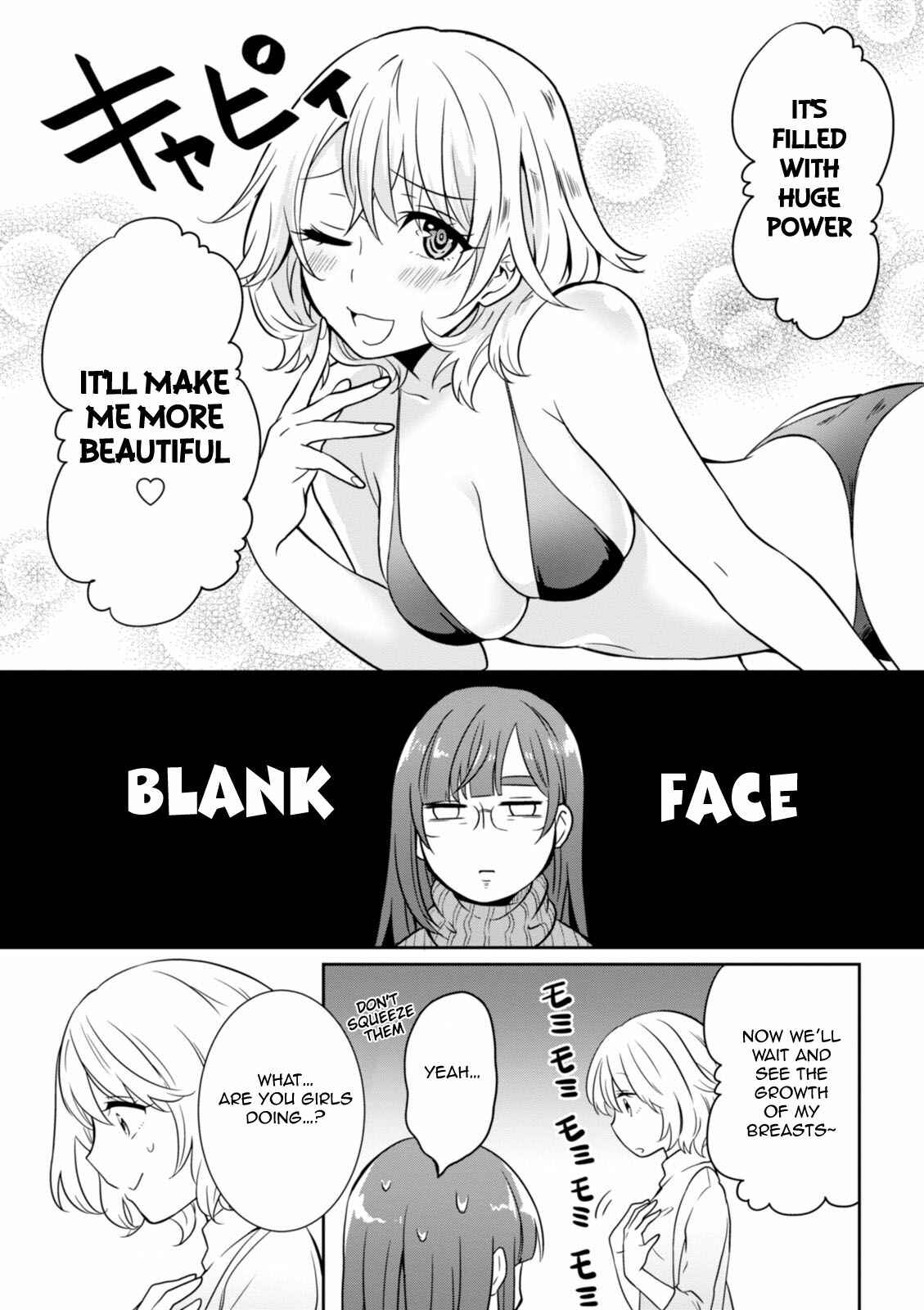 Page 14 Chapter 29 Hime no Dameshi