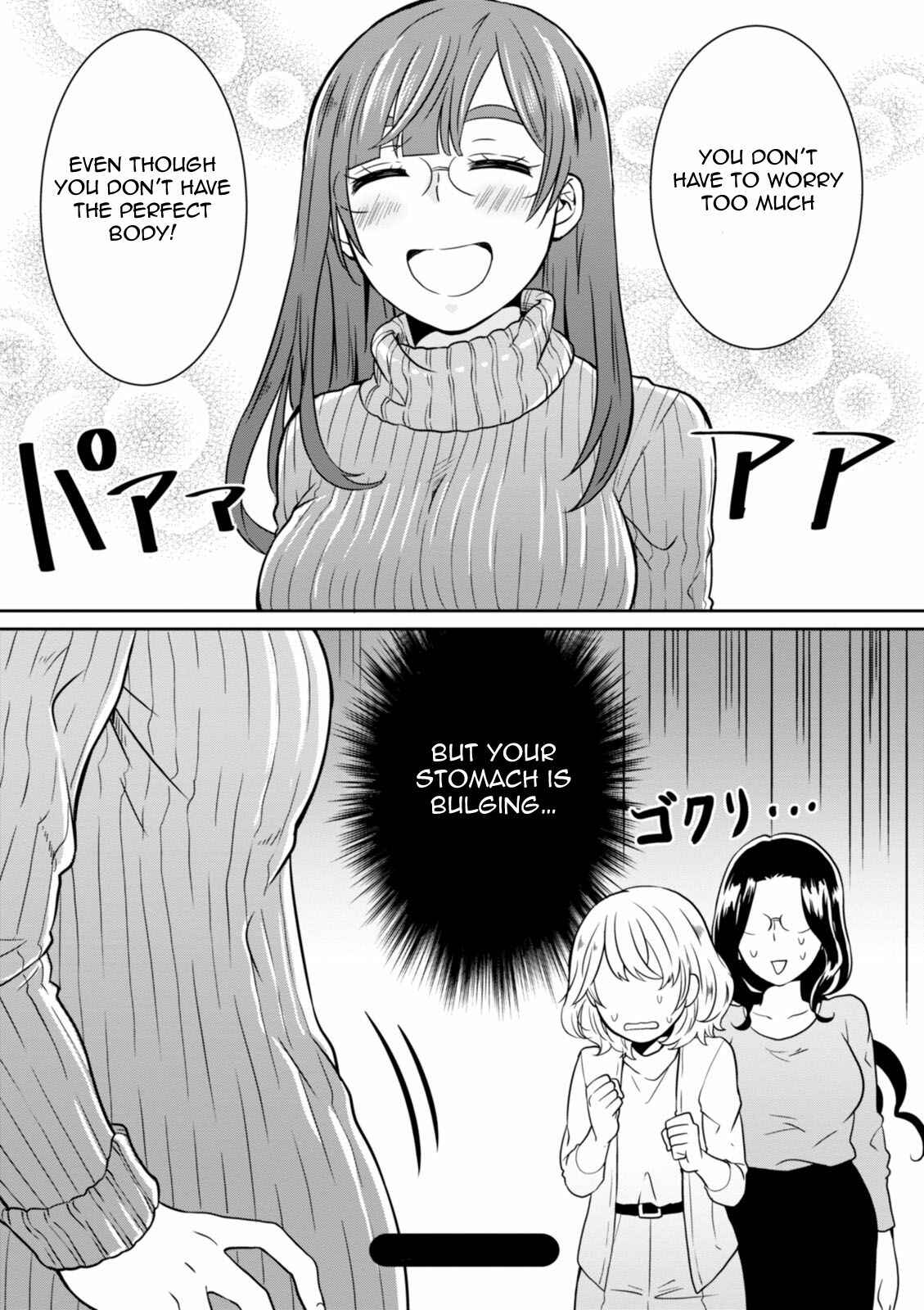 Page 17 Chapter 29 Hime no Dameshi