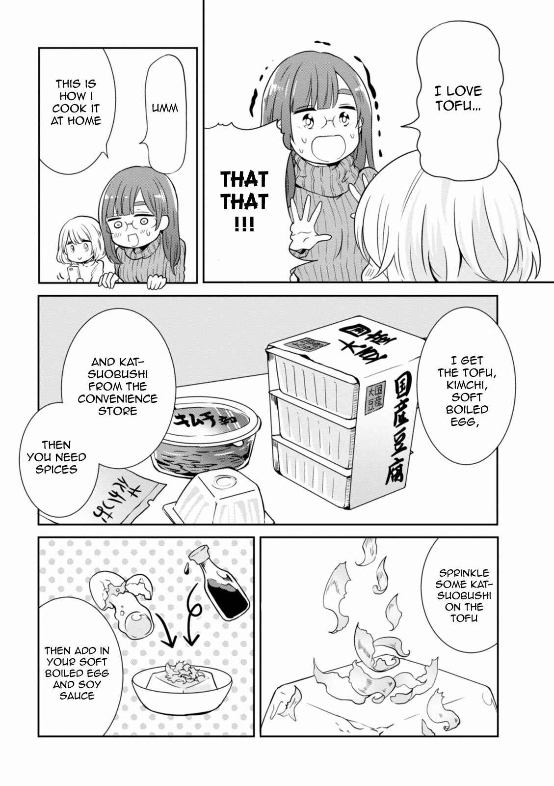 Page 5 Chapter 29 Hime no Dameshi