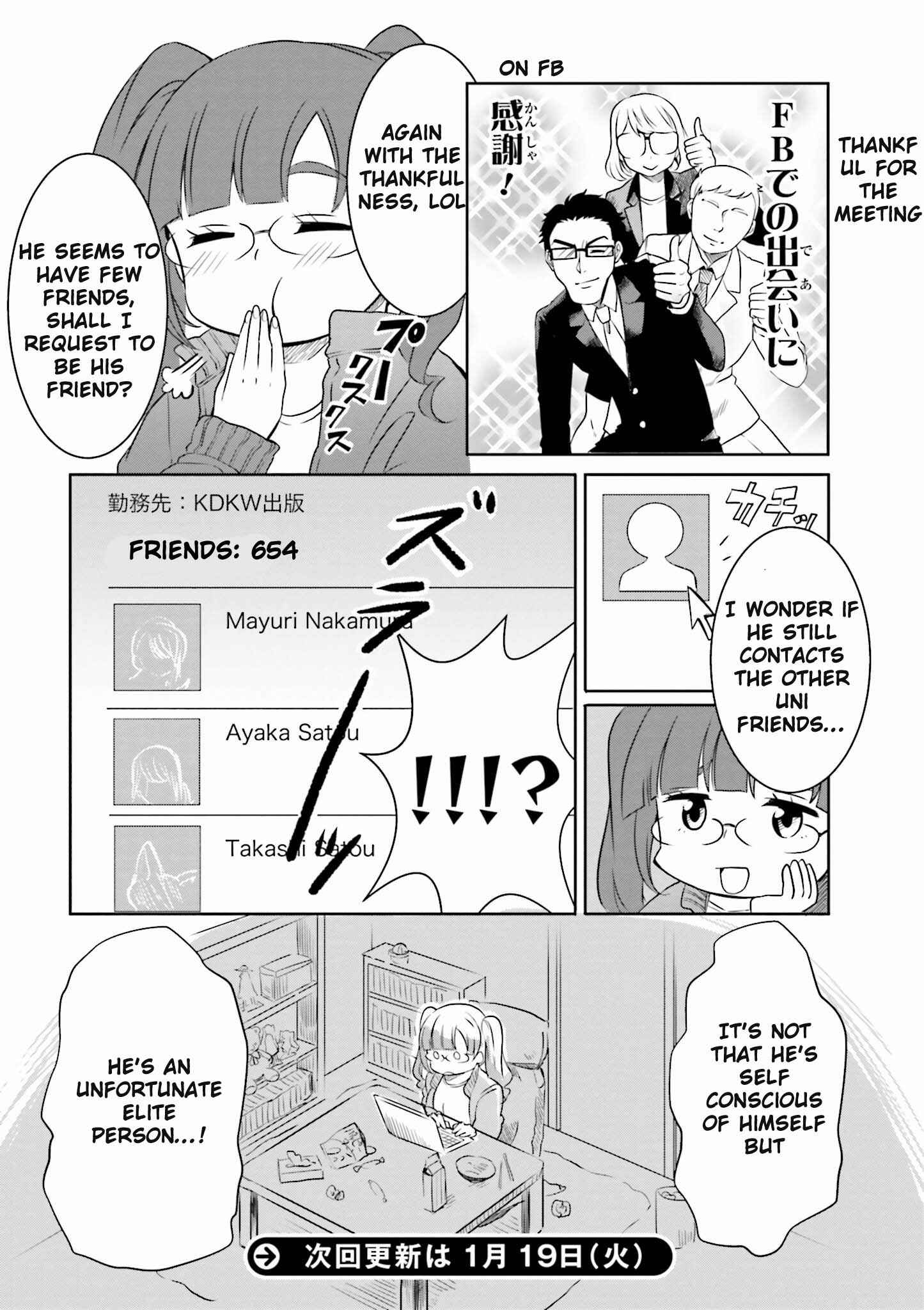 Page 18 Chapter 2 Hime no Dameshi