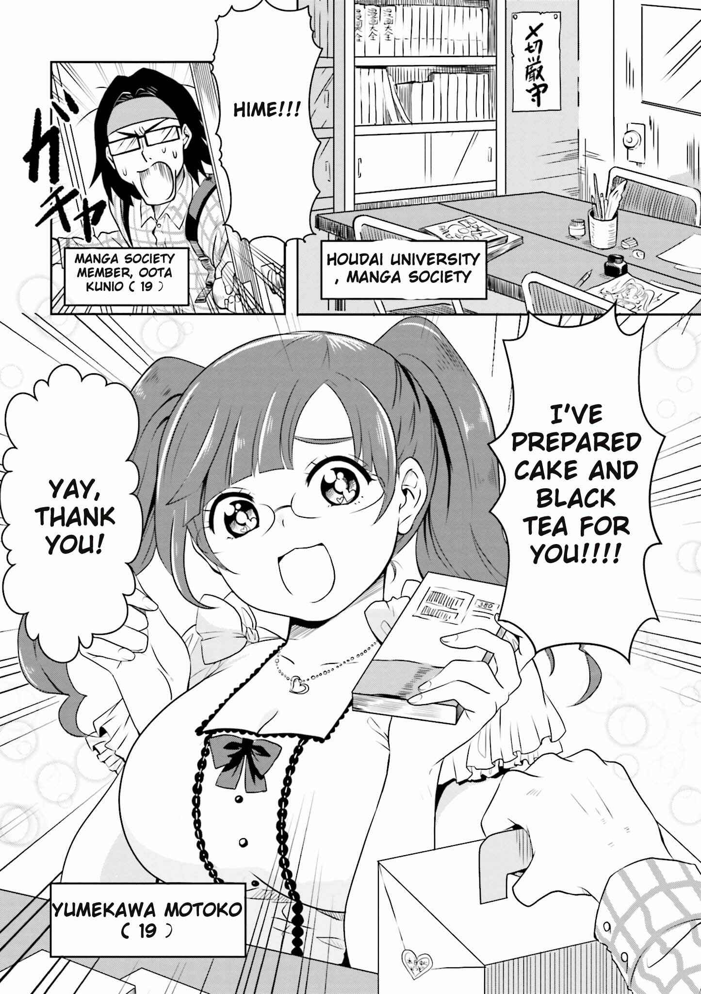 Page 2 Chapter 2 Hime no Dameshi