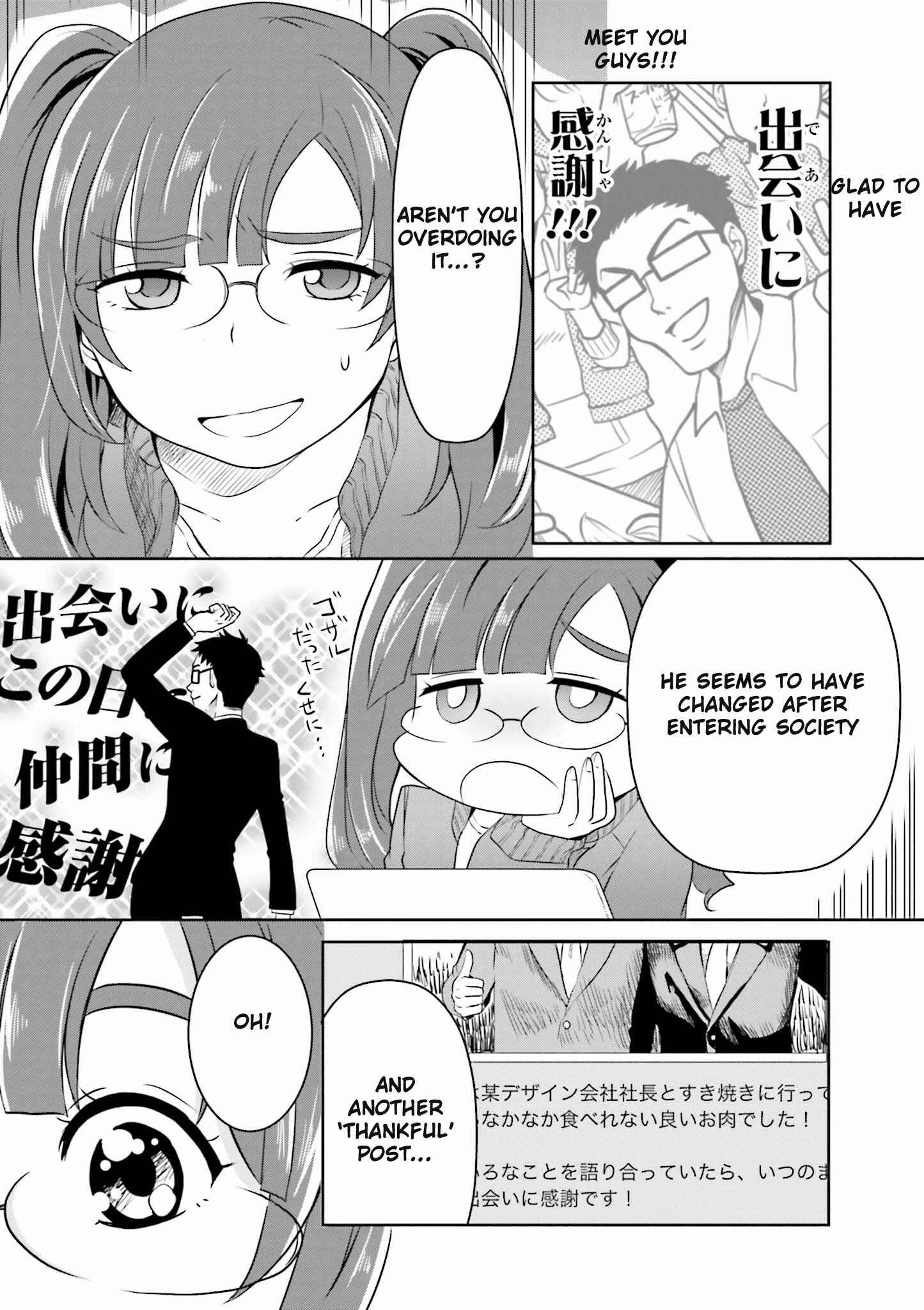 Page 6 Chapter 2 Hime no Dameshi