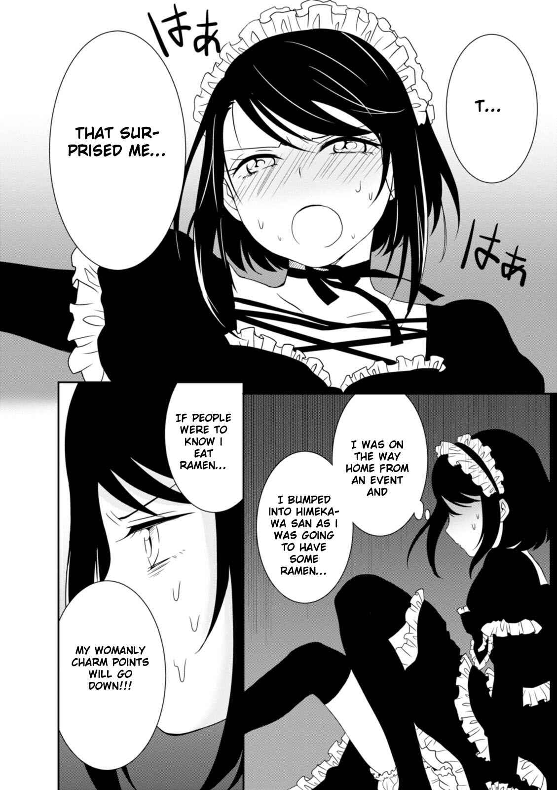 Page 10 Chapter 10 Hime no Dameshi