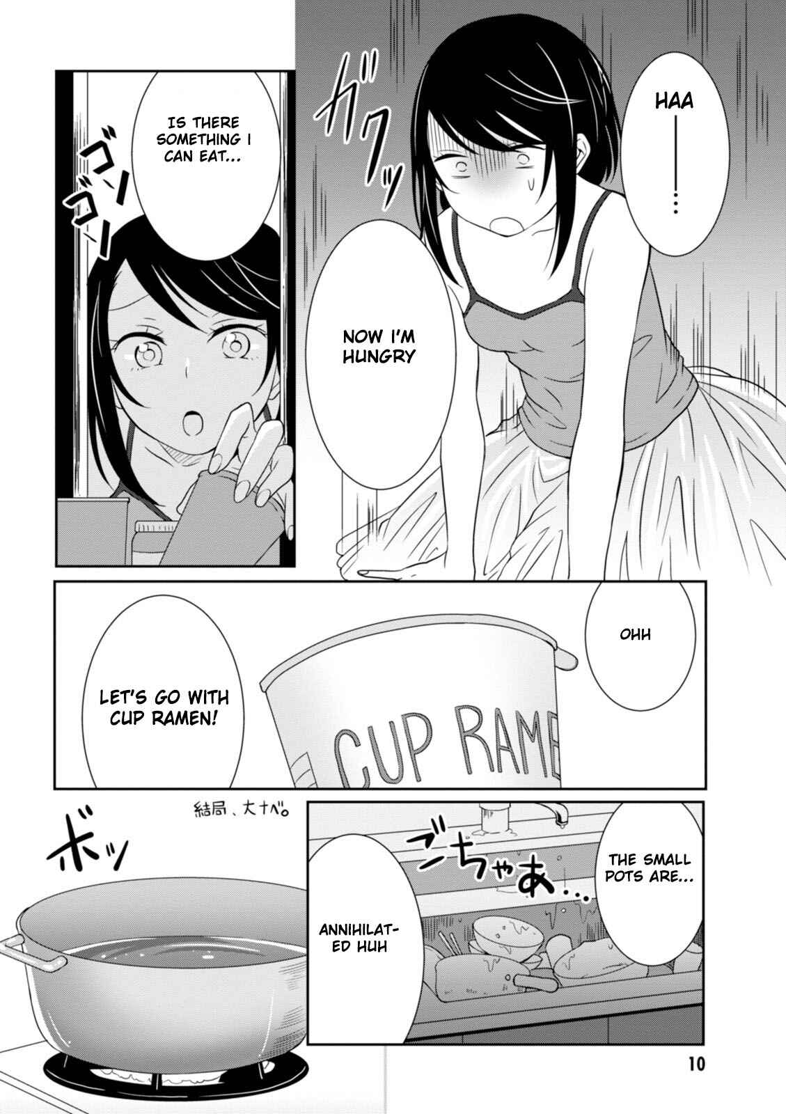 Page 13 Chapter 10 Hime no Dameshi