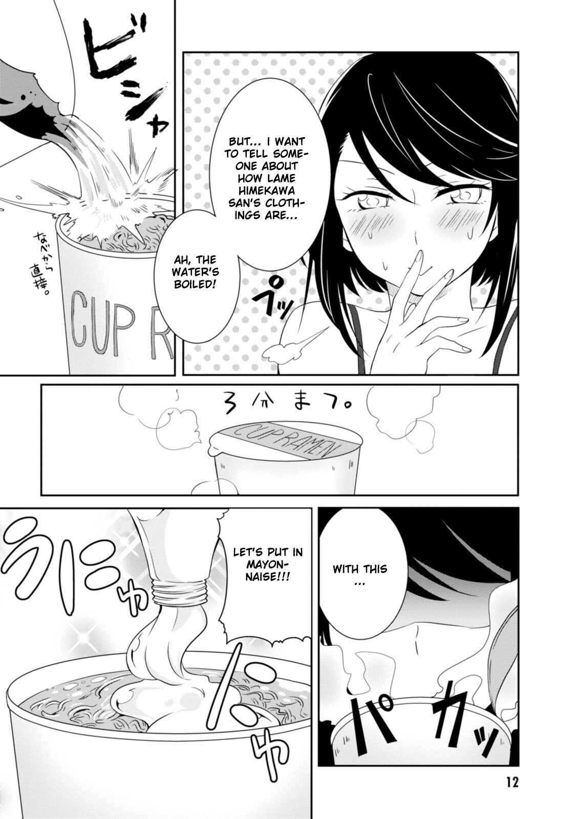 Page 15 Chapter 10 Hime no Dameshi