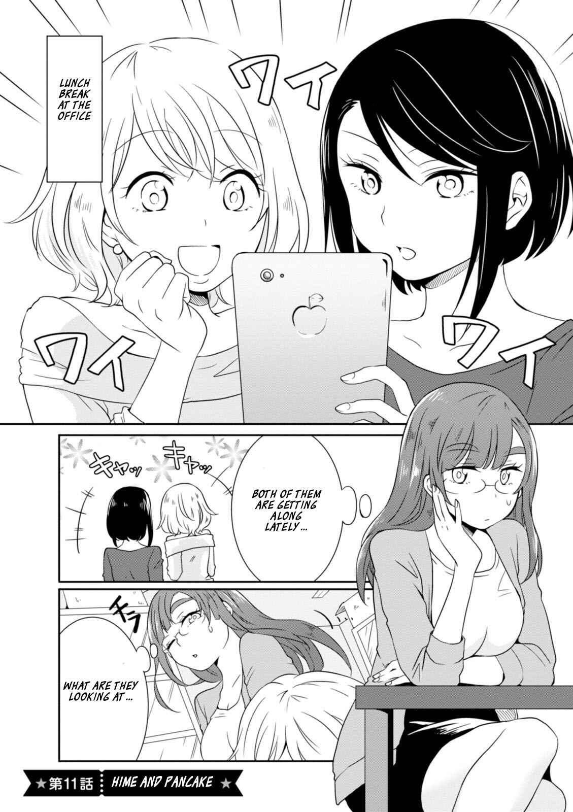 Page 2 Chapter 11 Hime no Dameshi