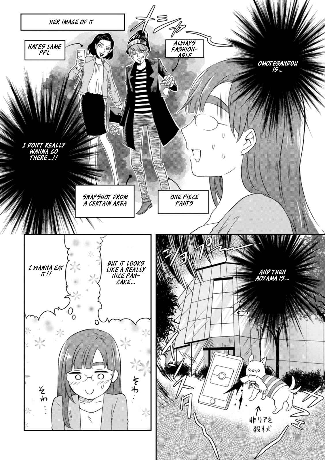 Page 5 Chapter 11 Hime no Dameshi