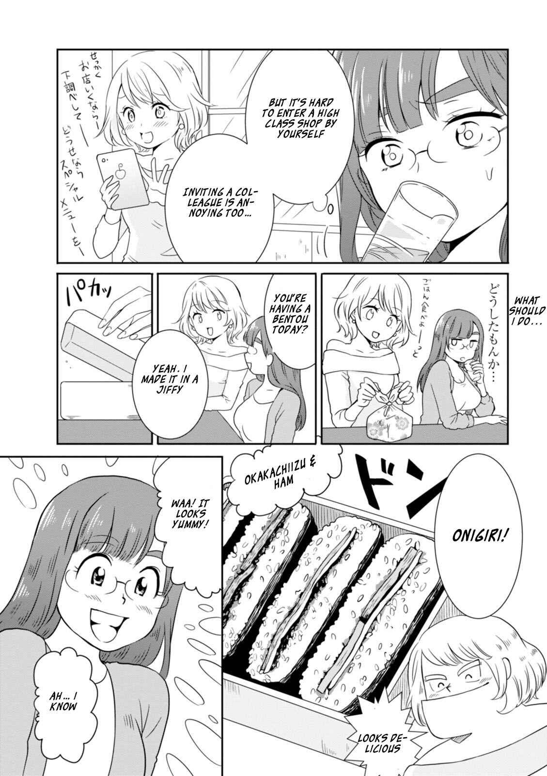 Page 6 Chapter 11 Hime no Dameshi