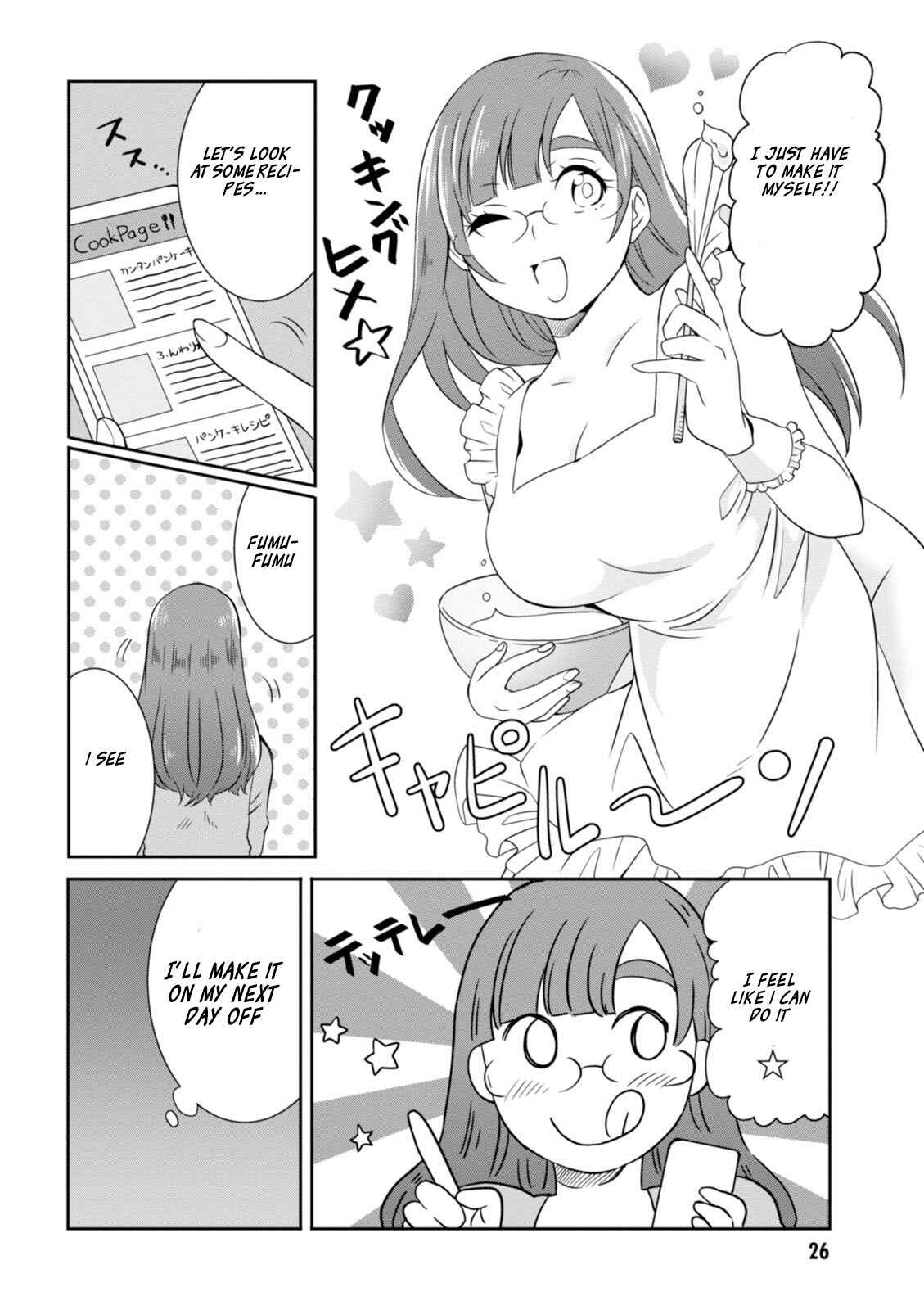 Page 7 Chapter 11 Hime no Dameshi