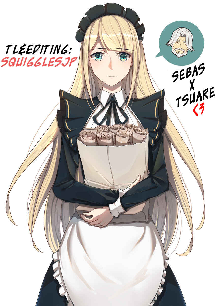 Page 1 Chapter 16 Hime no Dameshi