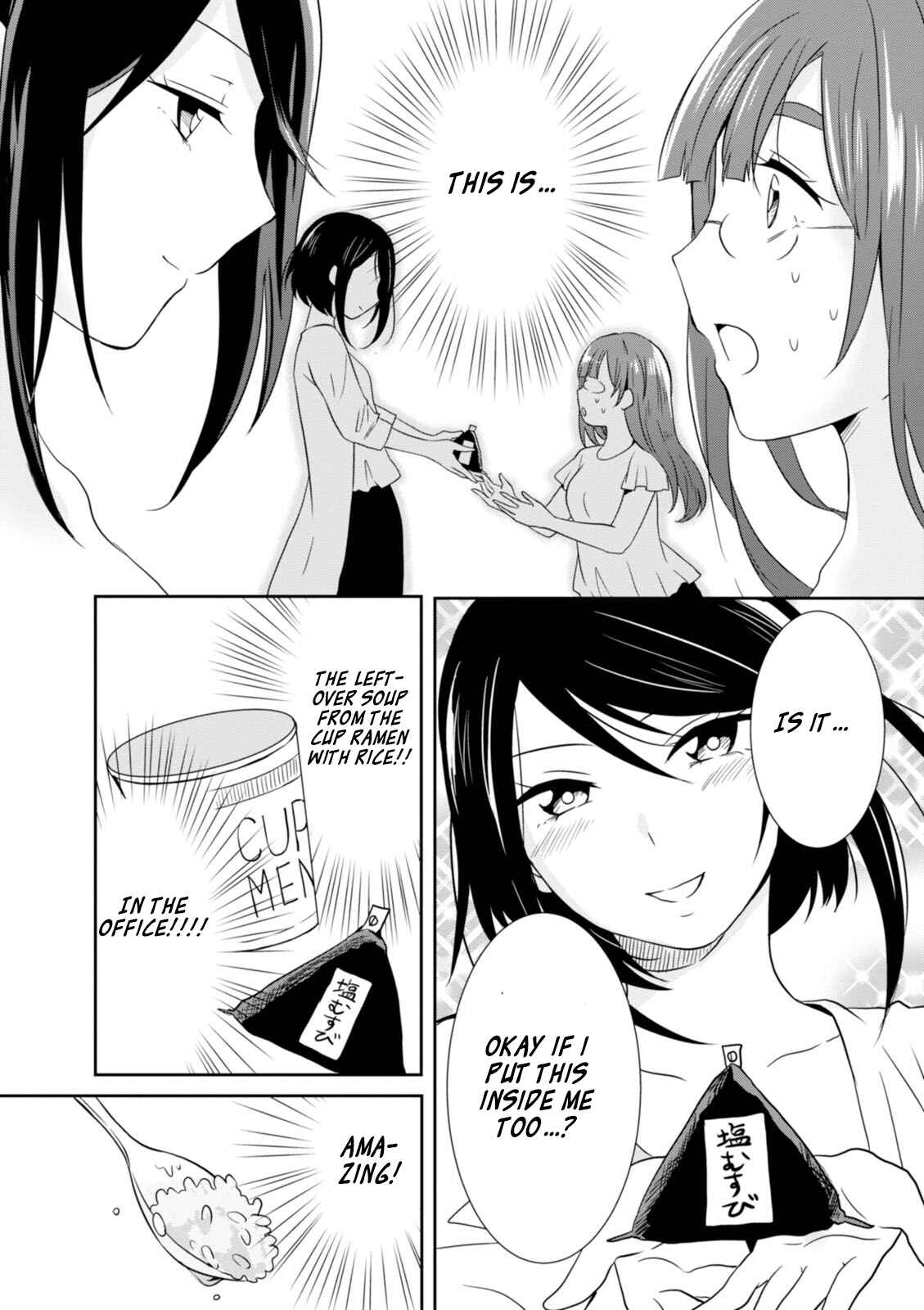 Page 18 Chapter 16 Hime no Dameshi