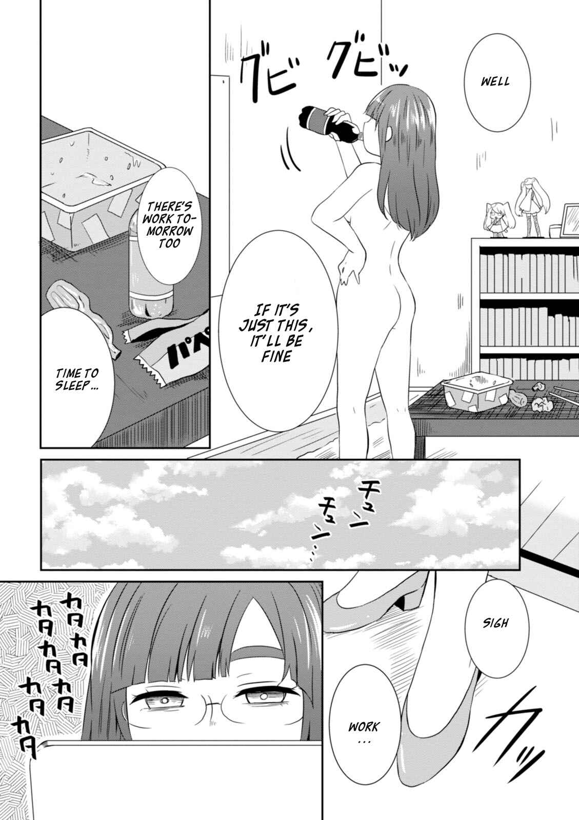Page 3 Chapter 16 Hime no Dameshi