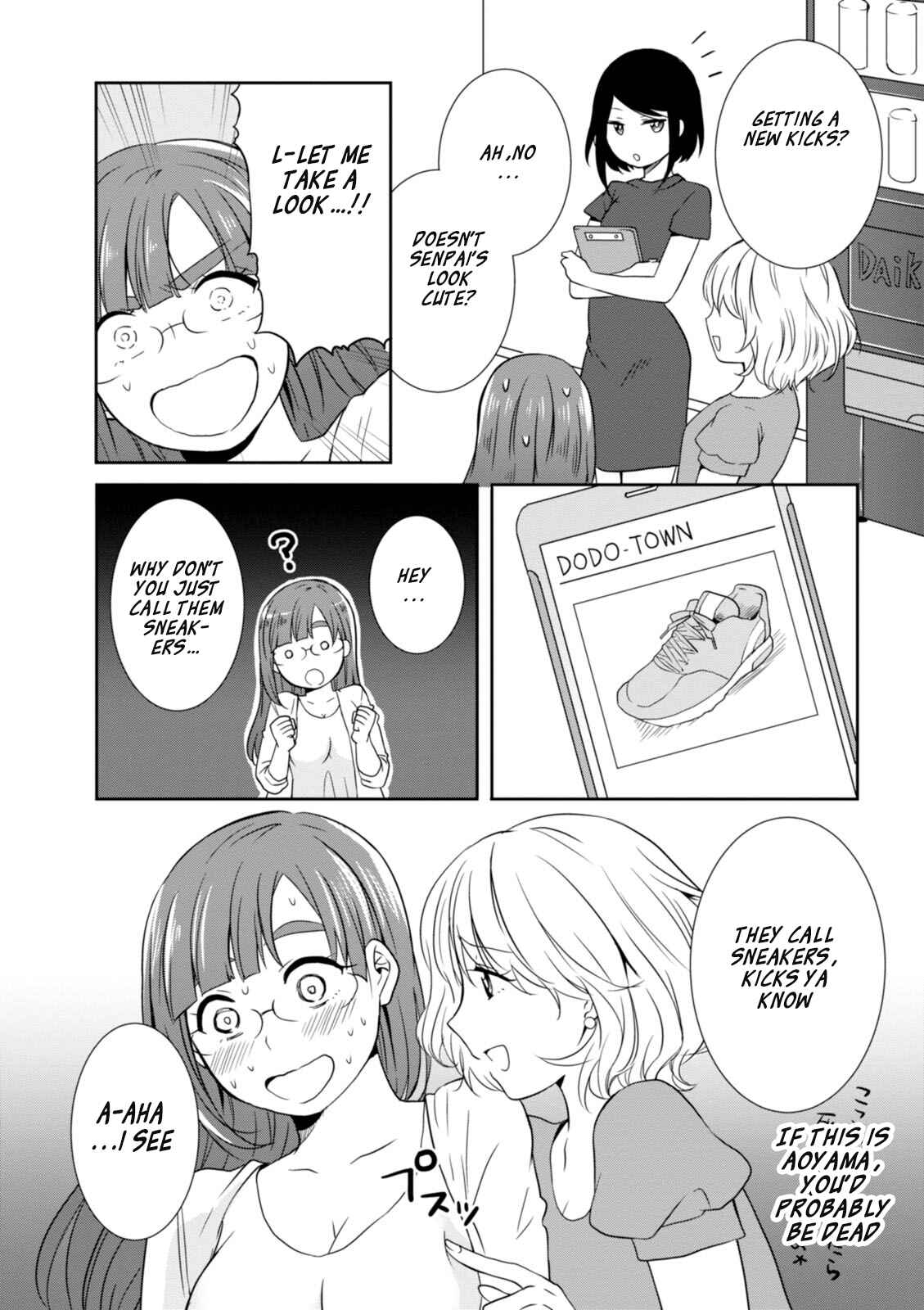 Page 8 Chapter 16 Hime no Dameshi