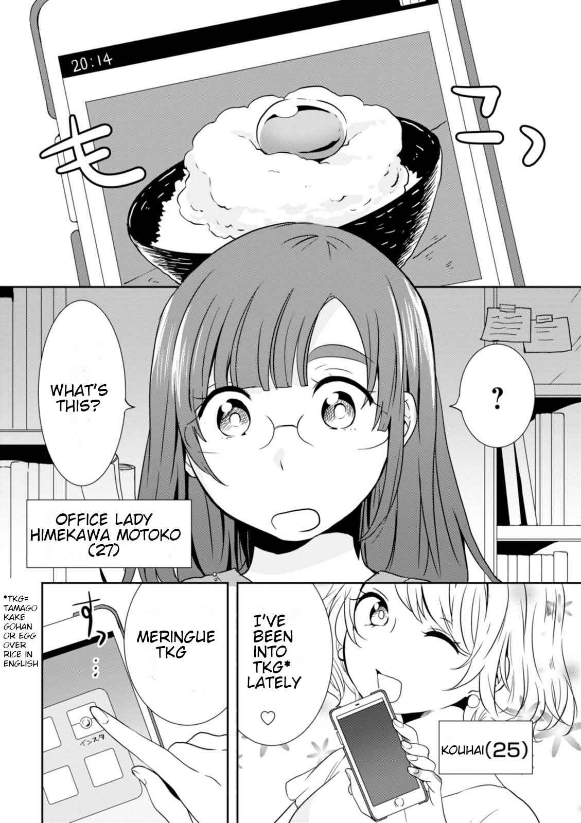 Page 2 Chapter 18.5 Hime no Dameshi